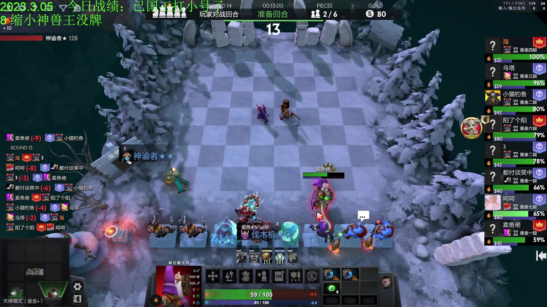 【2023-03-05 15点场】1874ooo：新版本初体验！