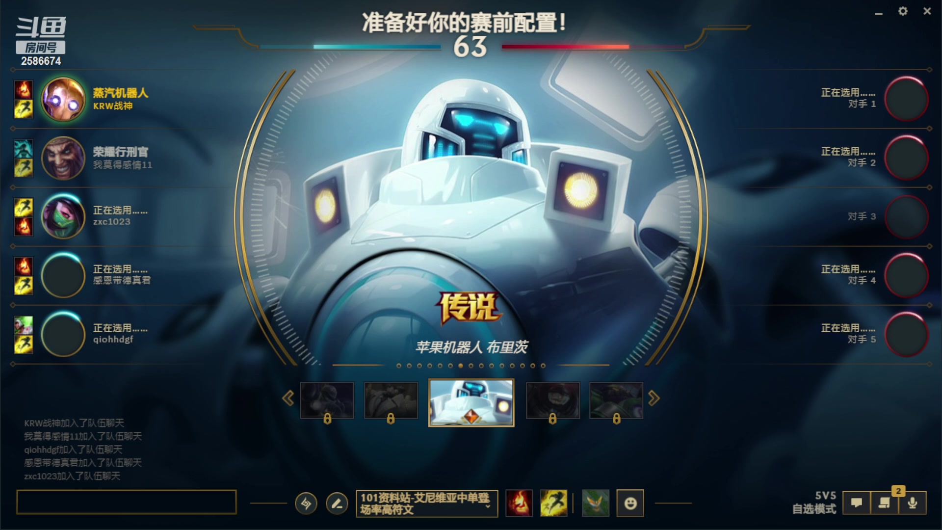 【2023-03-05 22点场】夏木AWT：辅助的一生 2586674