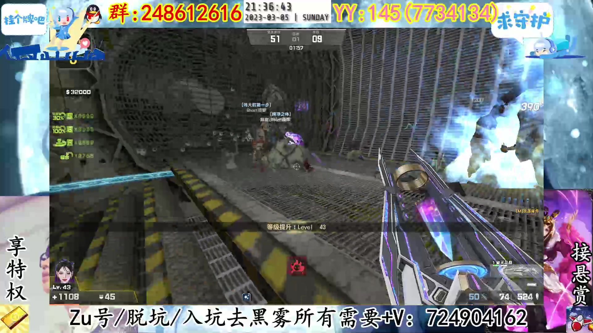 【2023-03-05 20点场】寻丶龙绝：【牵寻】2倍亲密度+2倍上限！！