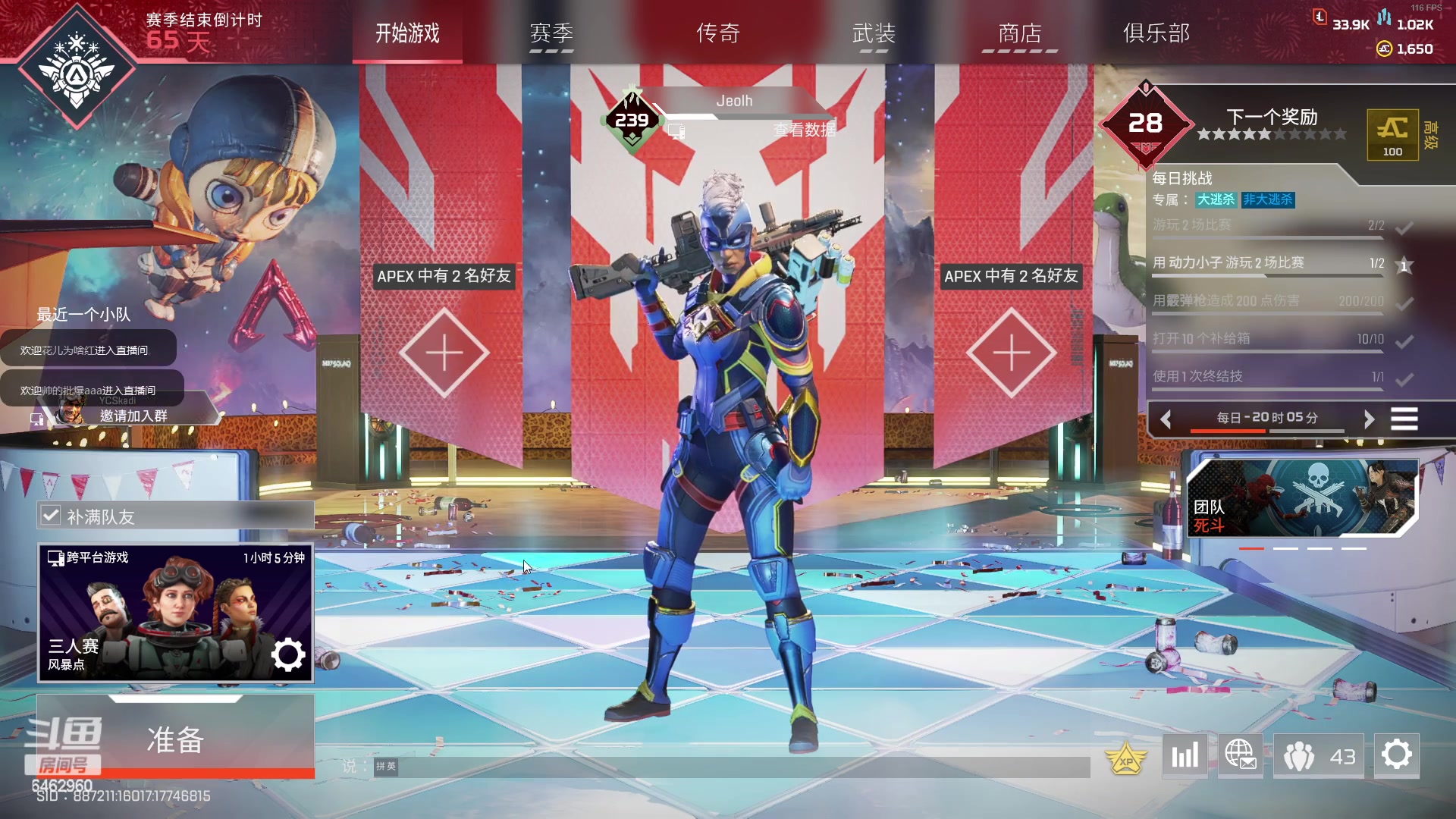 【2023-03-05 21点场】姜姜姜乐涵：身体抱恙~！