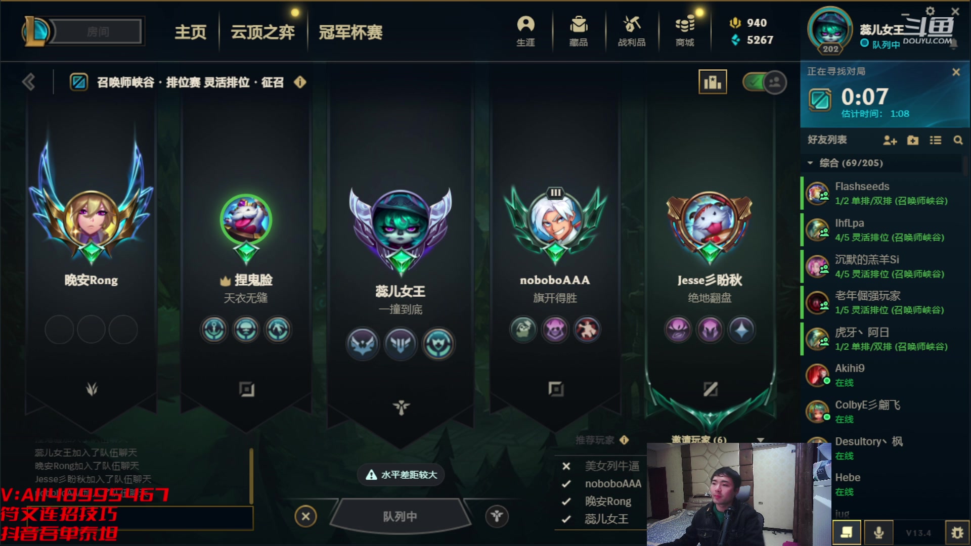 【2023-03-06 01点场】吾单丶丶丶：灵活组排车队DD