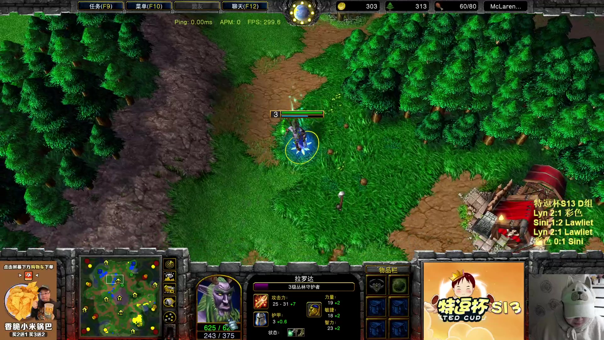 【2023-03-05 22点场】War3TeD：【直播中】7点特逗杯S13 D组死亡组