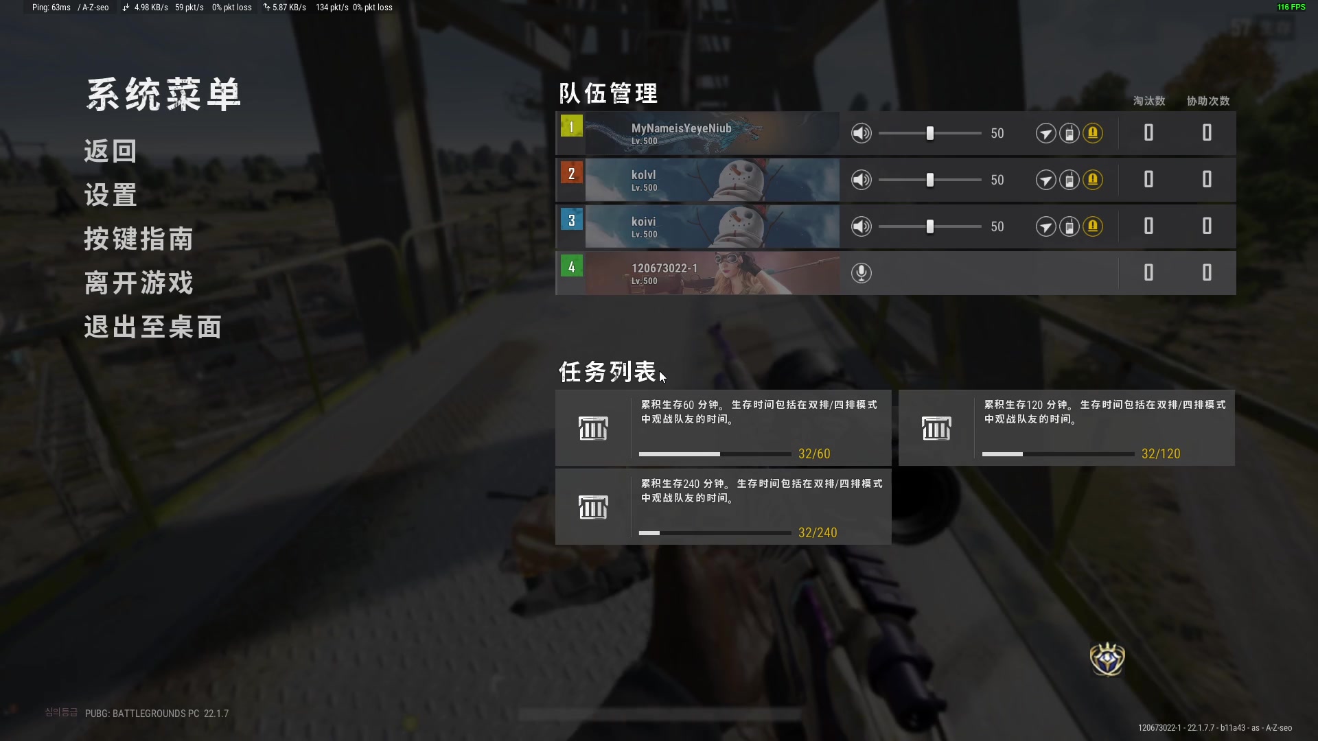 【2023-03-06 17点场】酒客gbb：在重庆做主播不是煮火锅