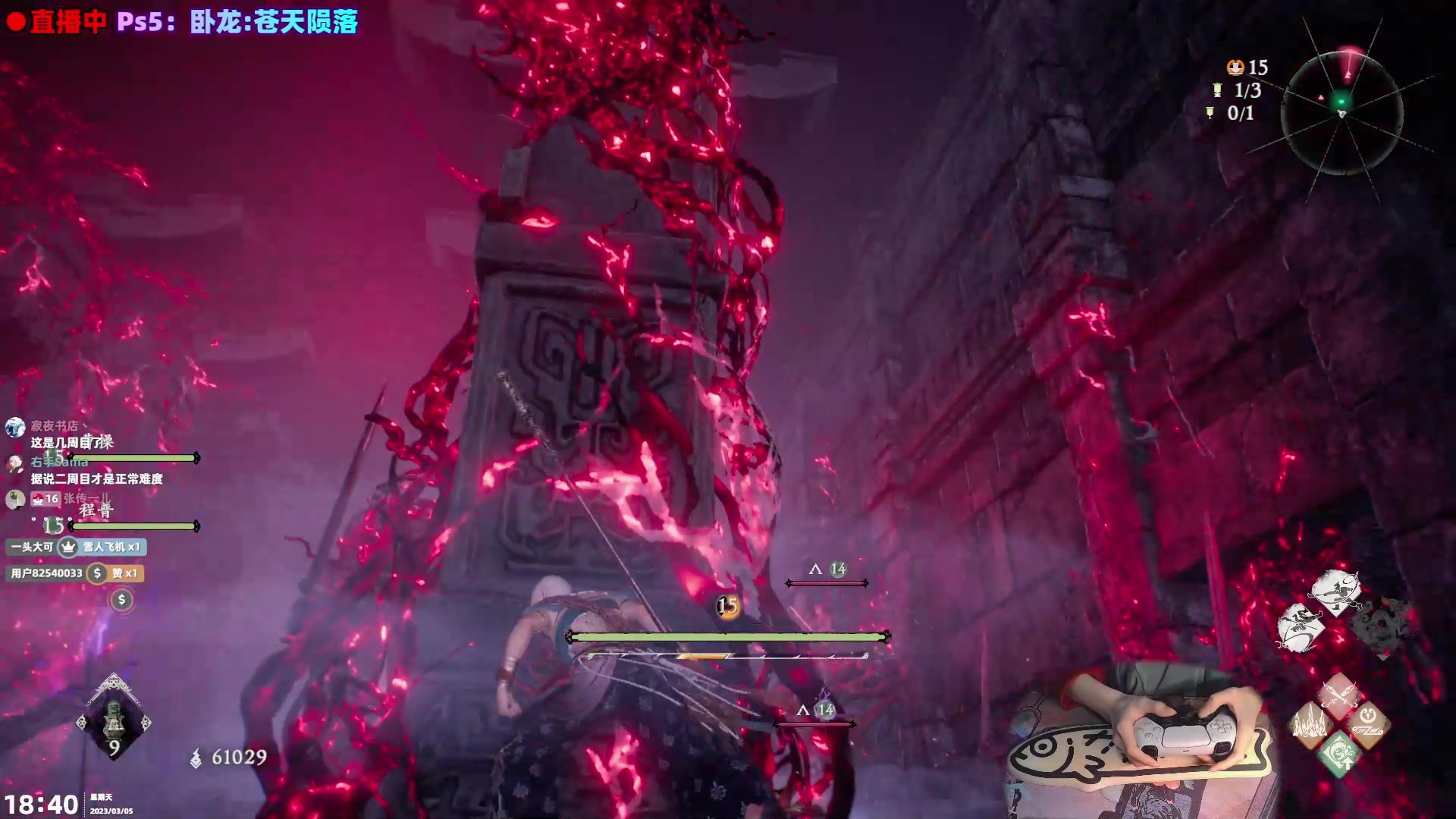 【2023-03-05 18点场】阿愈Ayu：愈❥0格挡，只化闪！没有什么过不了的