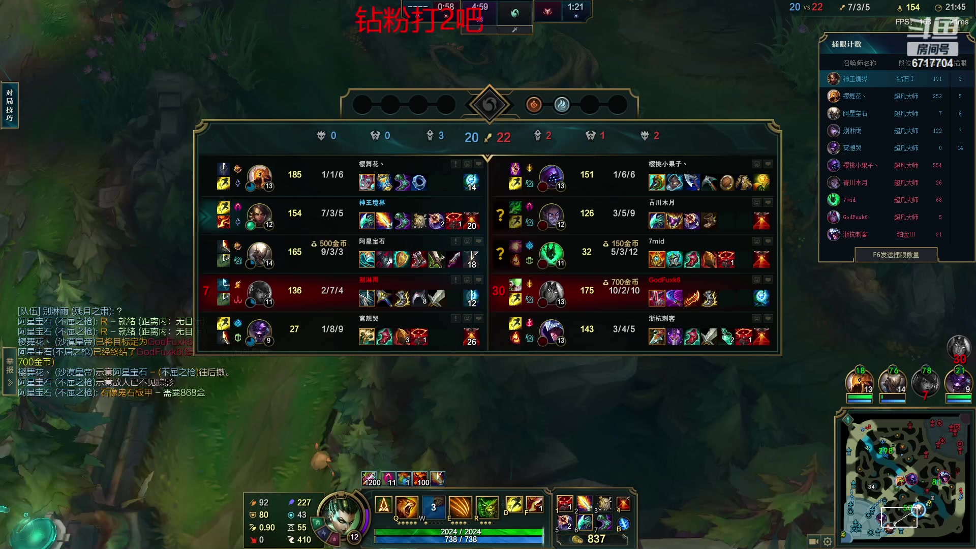 【2023-03-05 21点场】峡谷杀神酱油瓶：九年王者五年前十三年第一