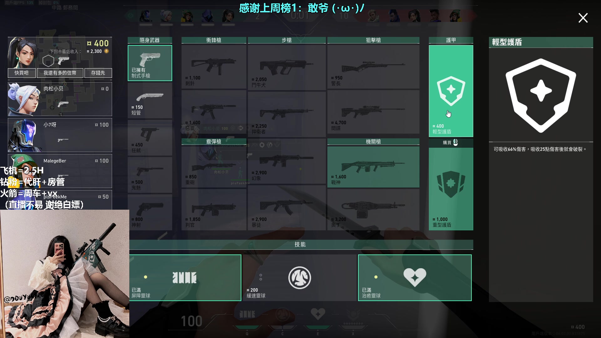 【2023-03-05 23点场】请给我画一只羊：小羊：烟位天花板 防守教科书⭐