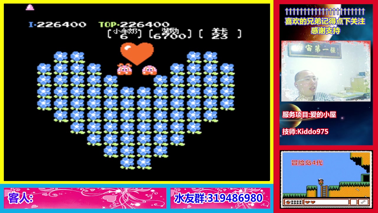 【2023-03-05 19点场】絕對一領域：宇宙第1强的主播出现了!