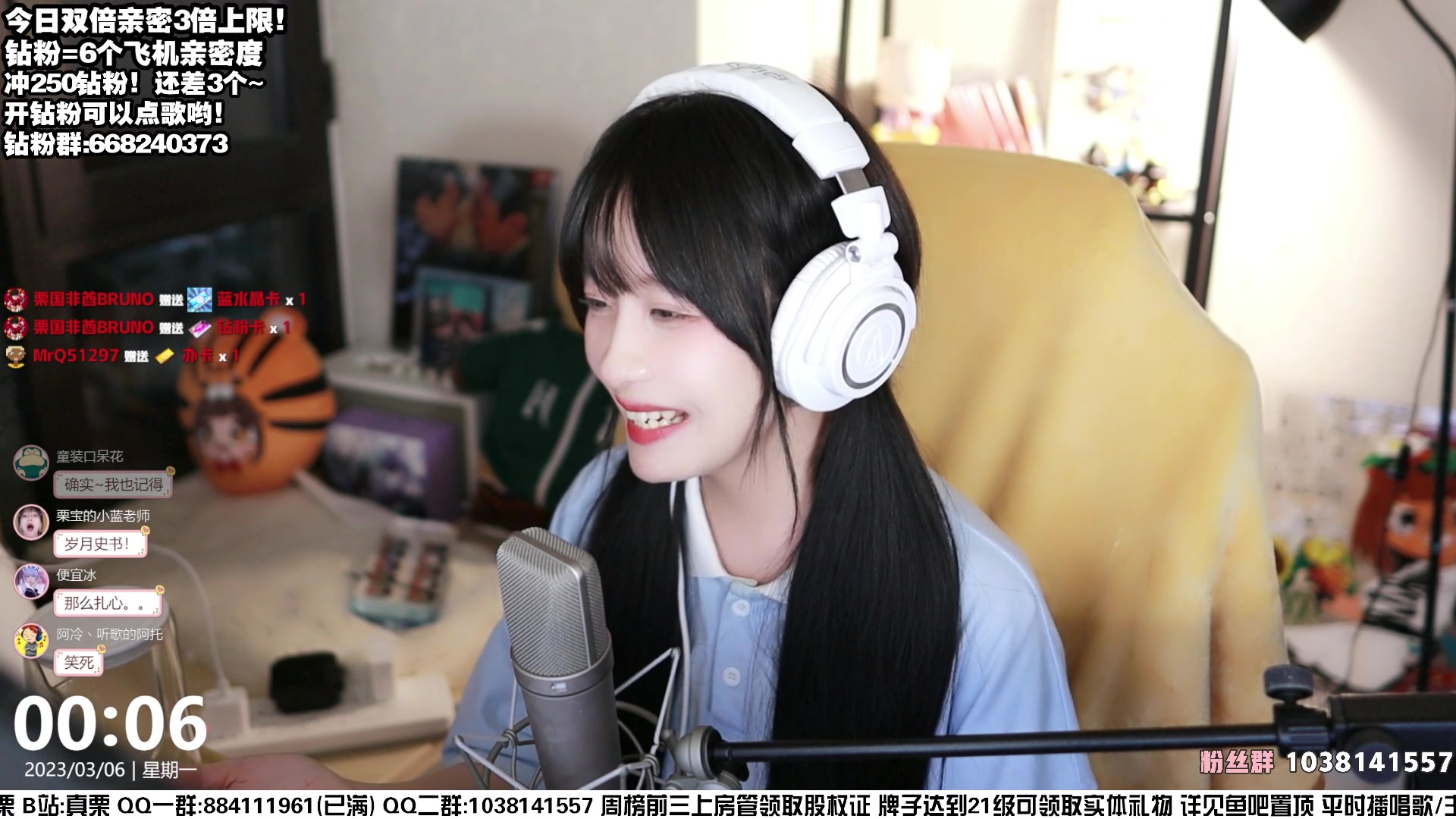 【2023-03-05 23点场】真栗：【黄金双倍】日语歌曲专场！！