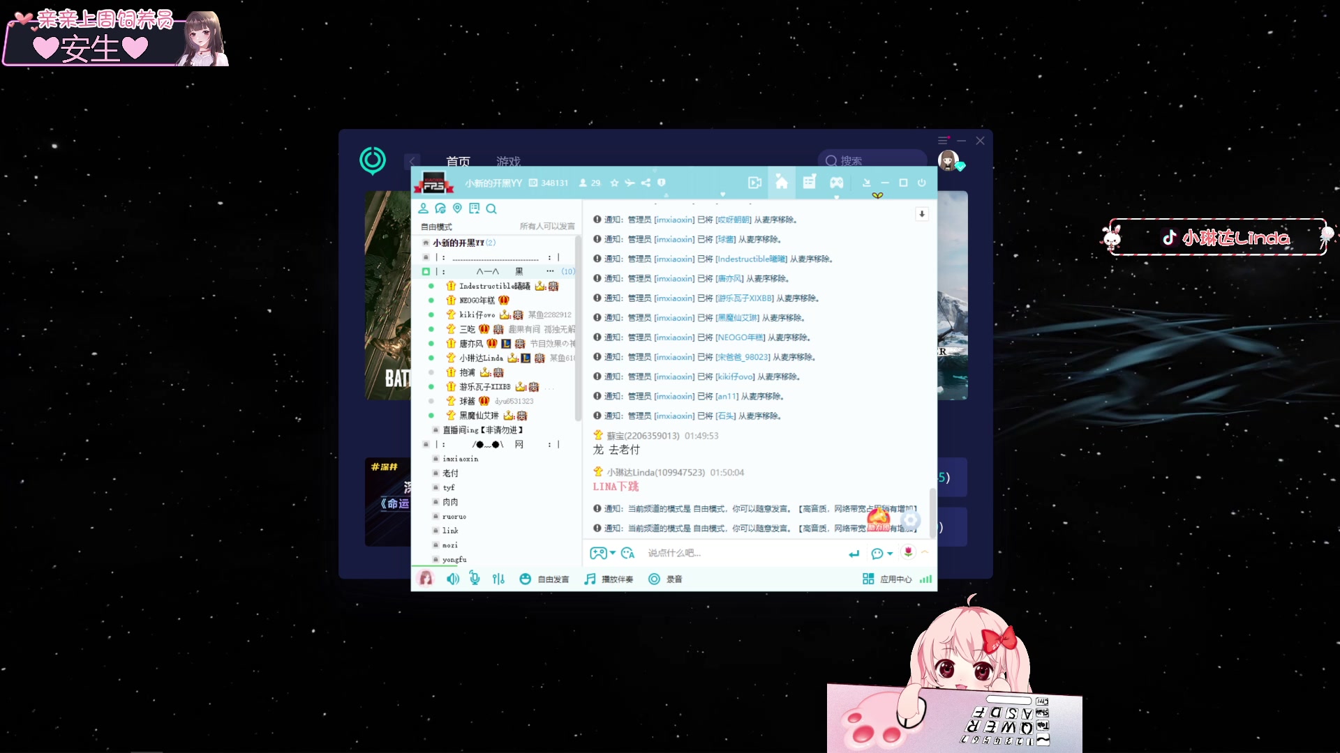 【2023-03-05 02点场】小琳达Linda：【周一没头】长沙雀圣
