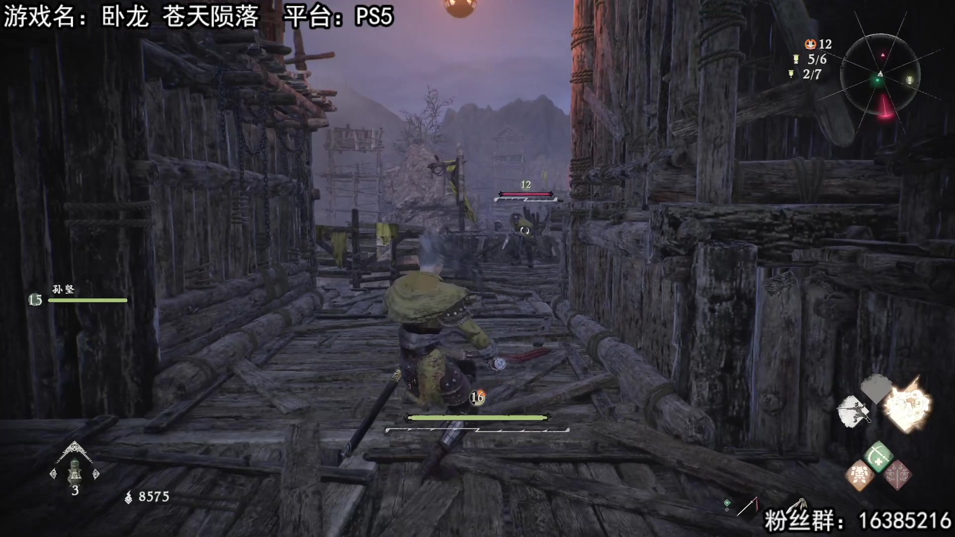 【2023-03-03 14点场】兔了了丶：【卧龙：苍天陨落】：全网首发