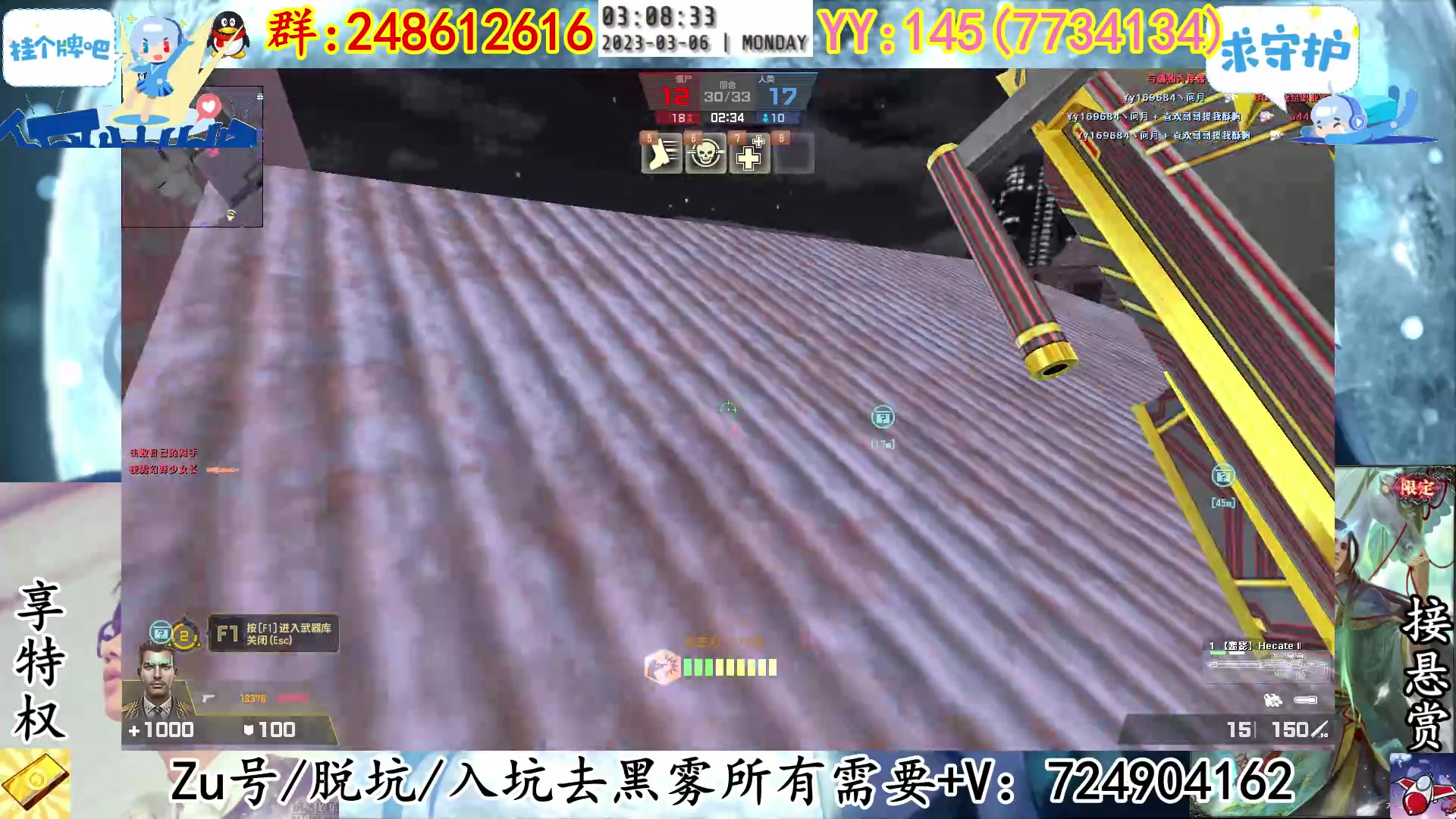 【2023-03-06 02点场】寻丶龙绝：【牵寻】2倍亲密度+2倍上限！！