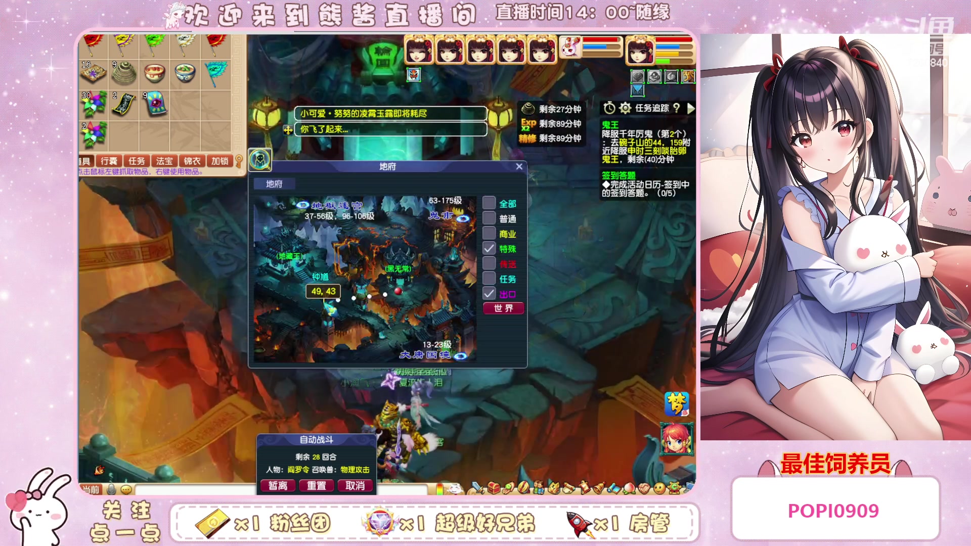 【2023-03-06 13点场】熊酱丶：千里之外 头铁化圣4DF 努力冲化九