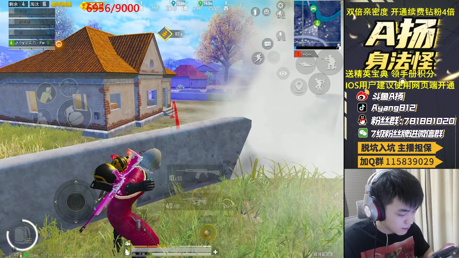 【2023-03-05 23点场】A扬丷：看我1分钟浪费60秒