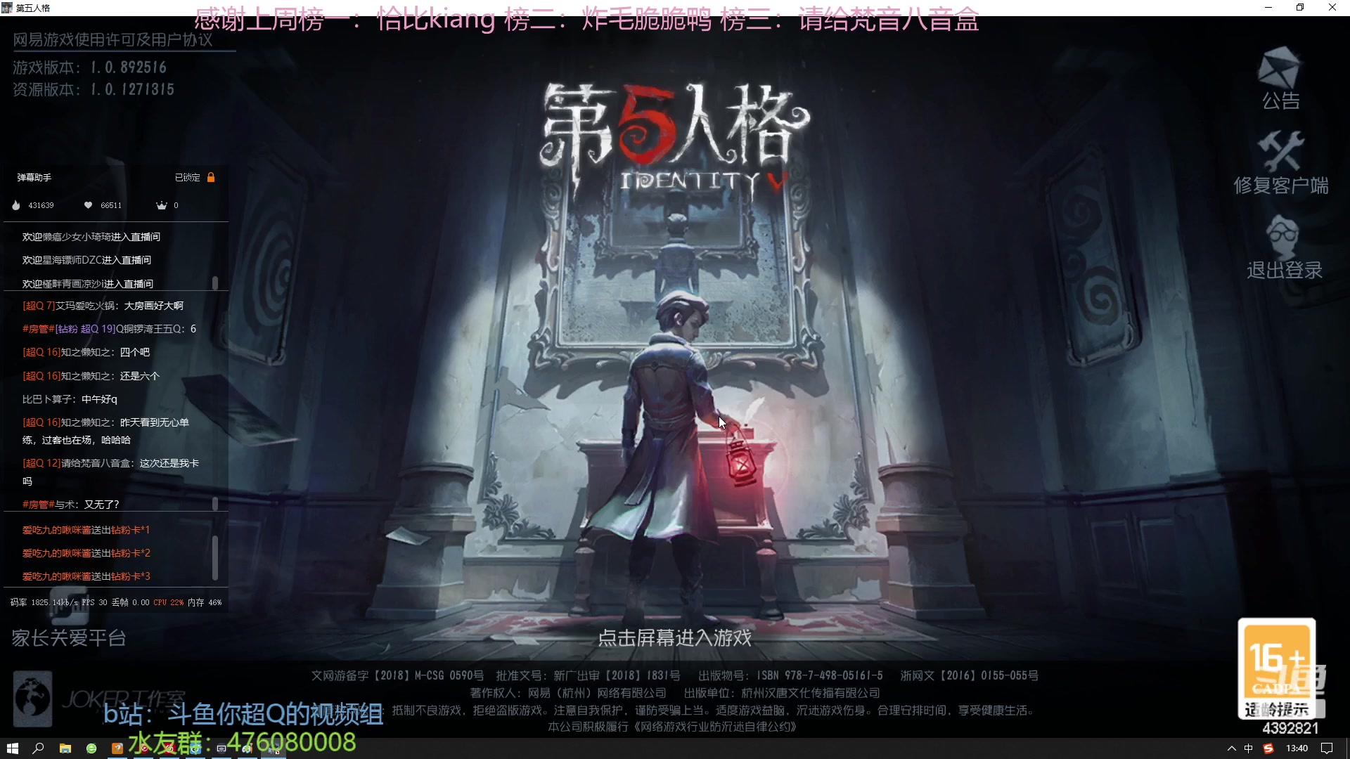 【2023-03-06 13点场】你超Q的：比赛给我冲！！！，双倍