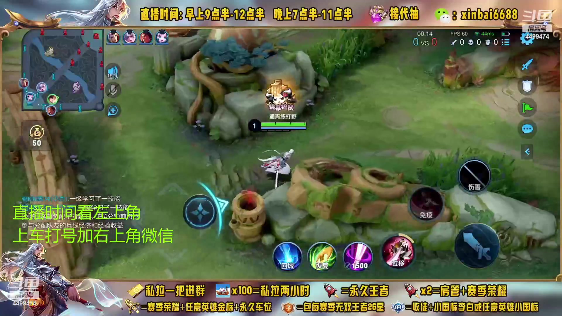 【2023-03-06 14点场】信白丶李白导师：国服李白带粉 有车位