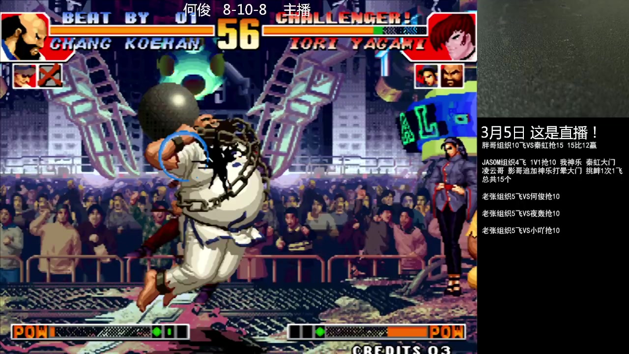 【2023-03-05 21点场】重庆辉輝：憧憬传媒独家冠名！