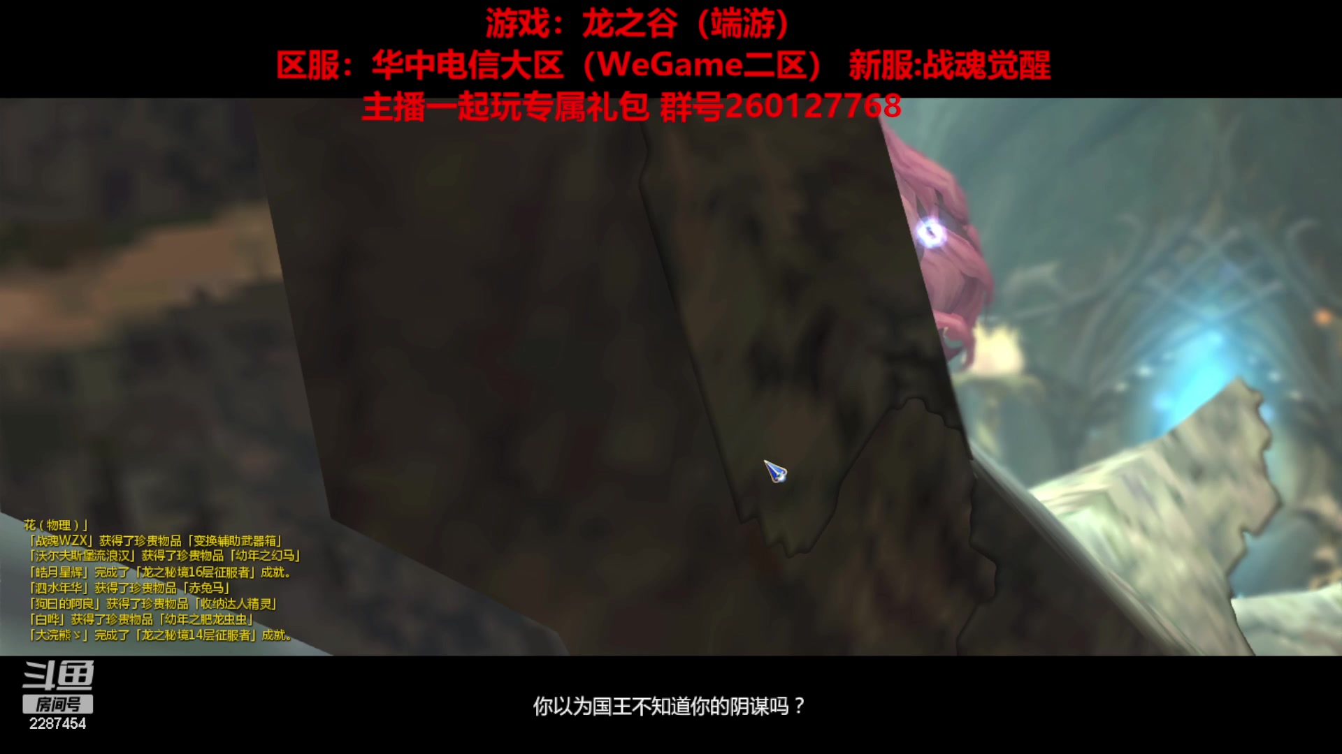 【2023-03-02 12点场】淼小晟：玩游戏就是要啸着玩