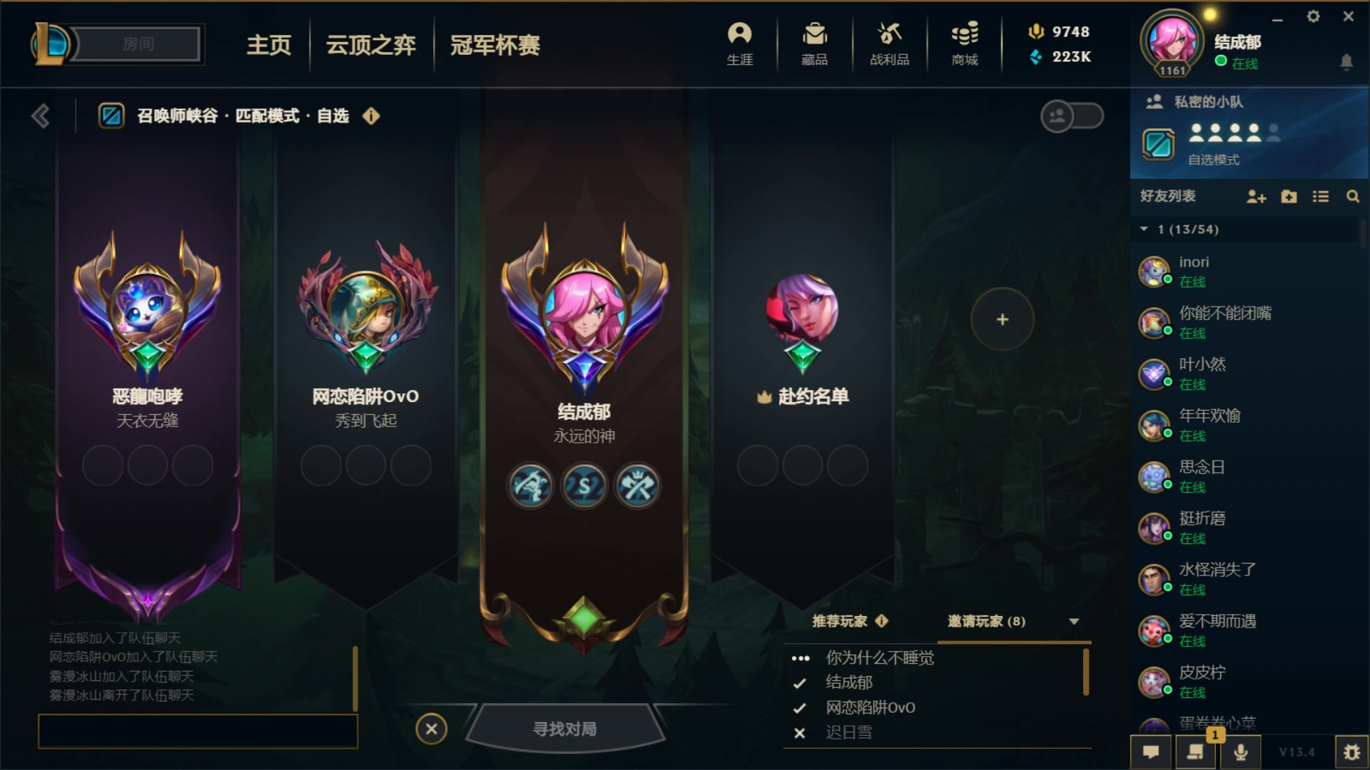 【2023-03-06 01点场】结成郁丶：致两千年后的你