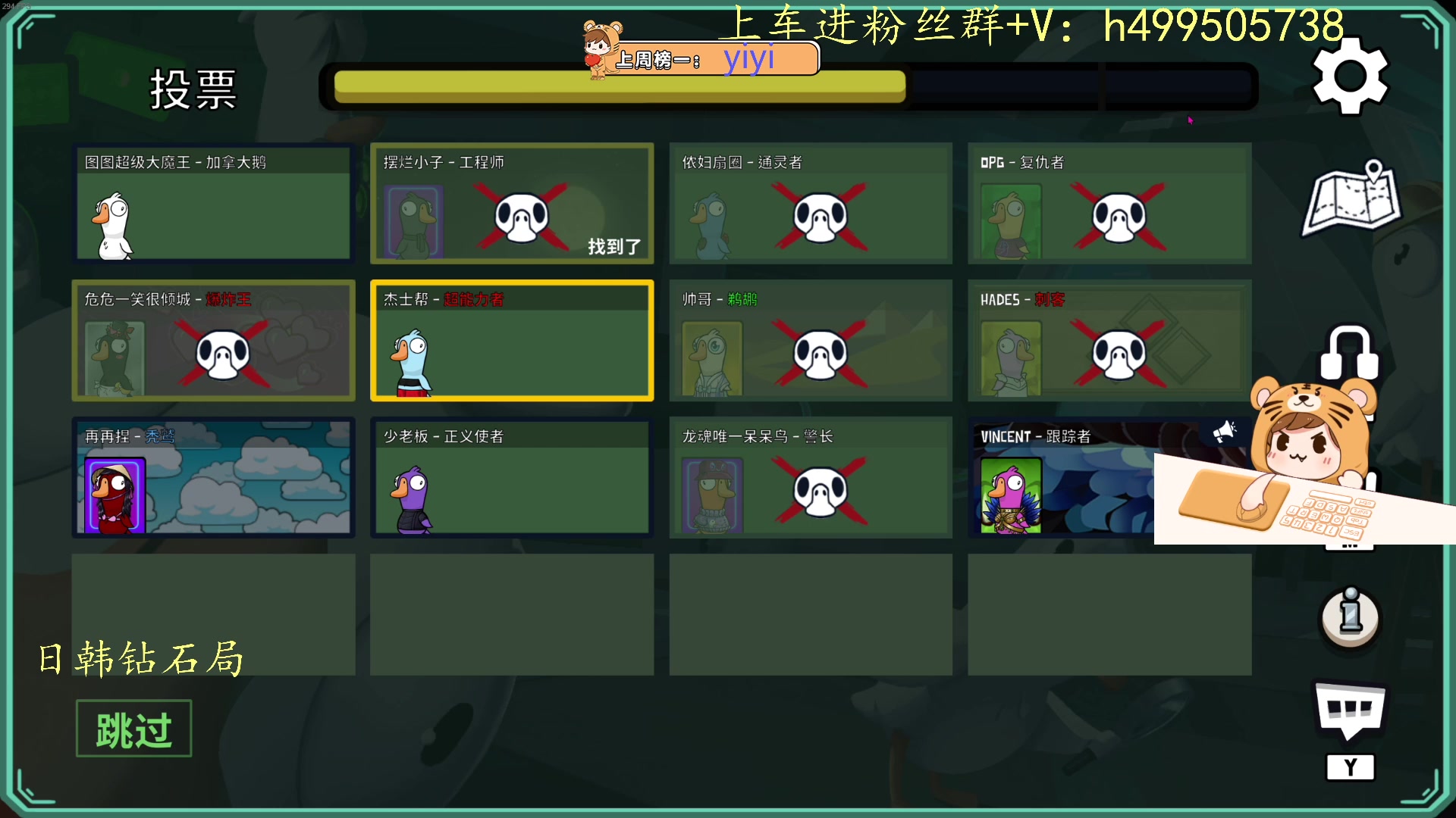 【2023-03-06 15点场】小老虎彦霖：今天是黄金双倍亲密度