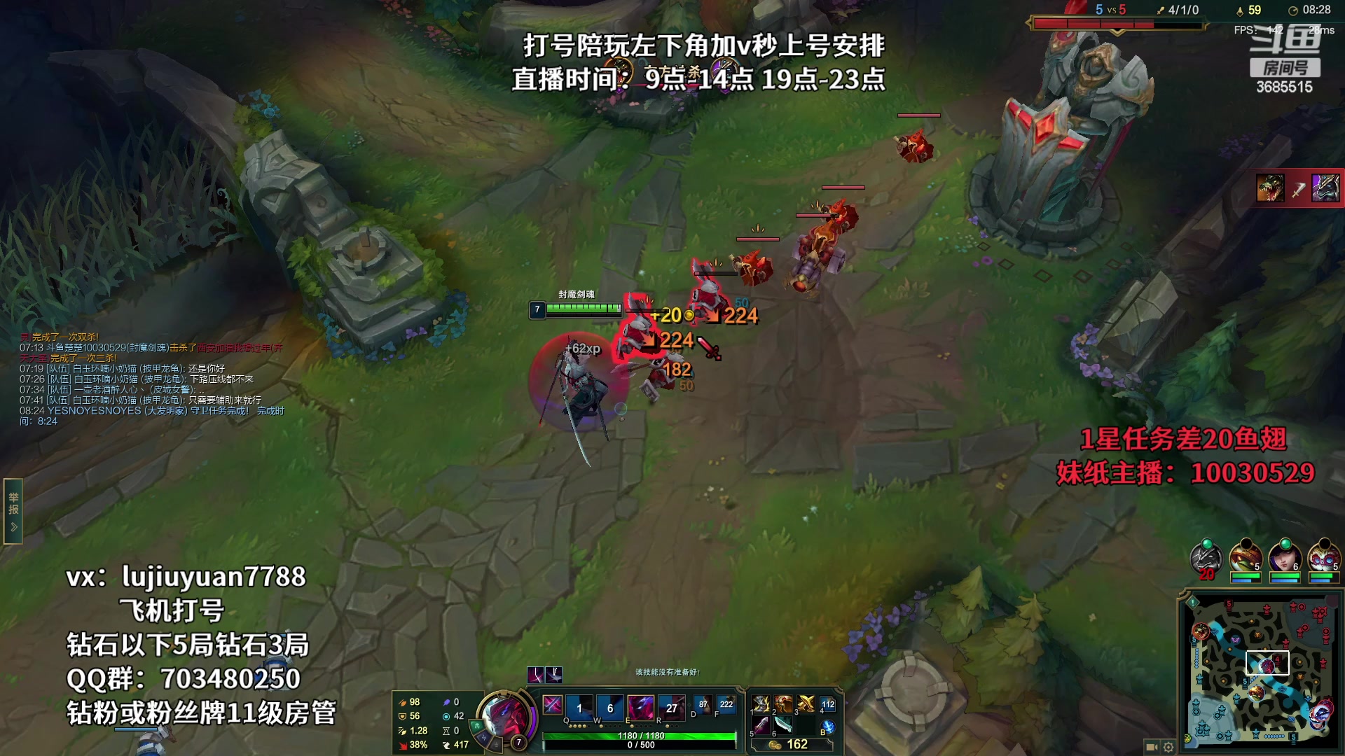 【2023-03-05 11点场】陆久渊永恩：永恩最强教学基本无敌