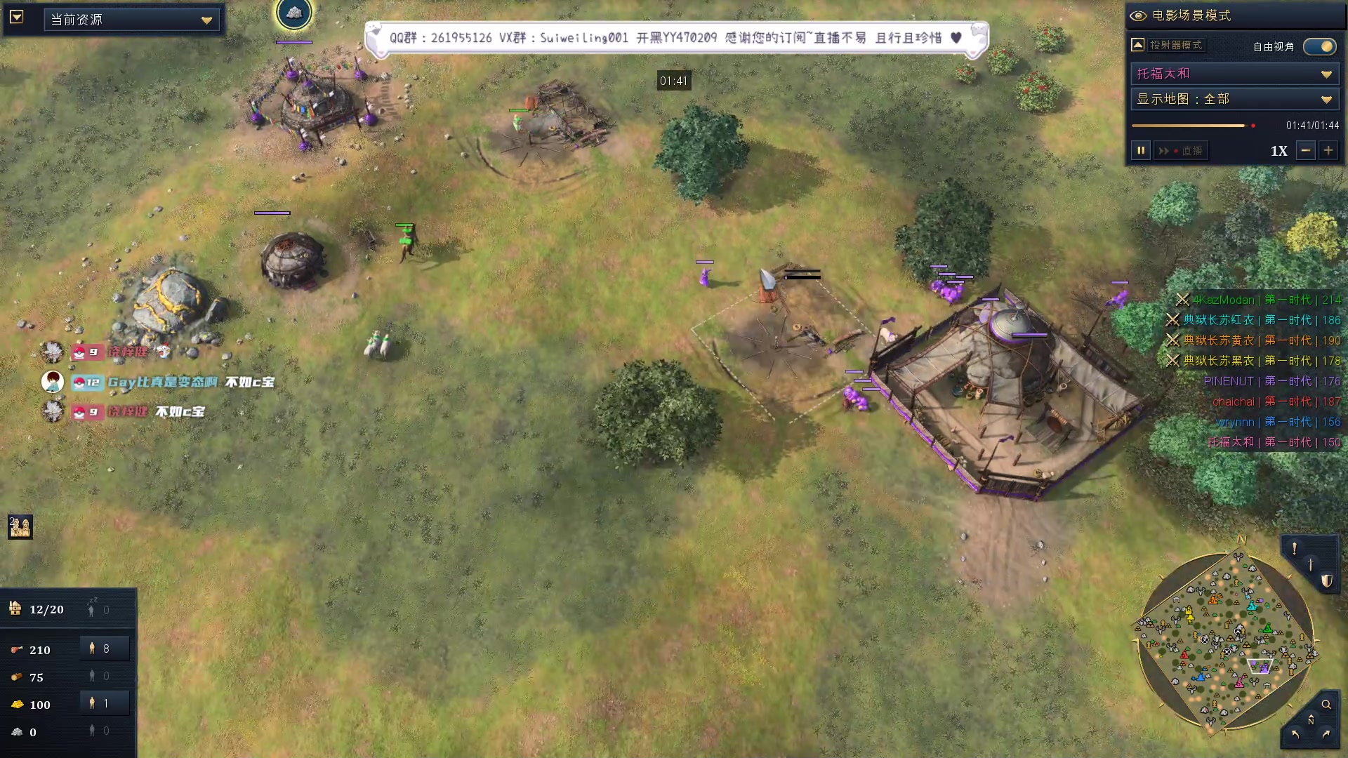 【2023-03-04 18点场】顾非池：蔡叽杯8进4+黄金联赛实况解说