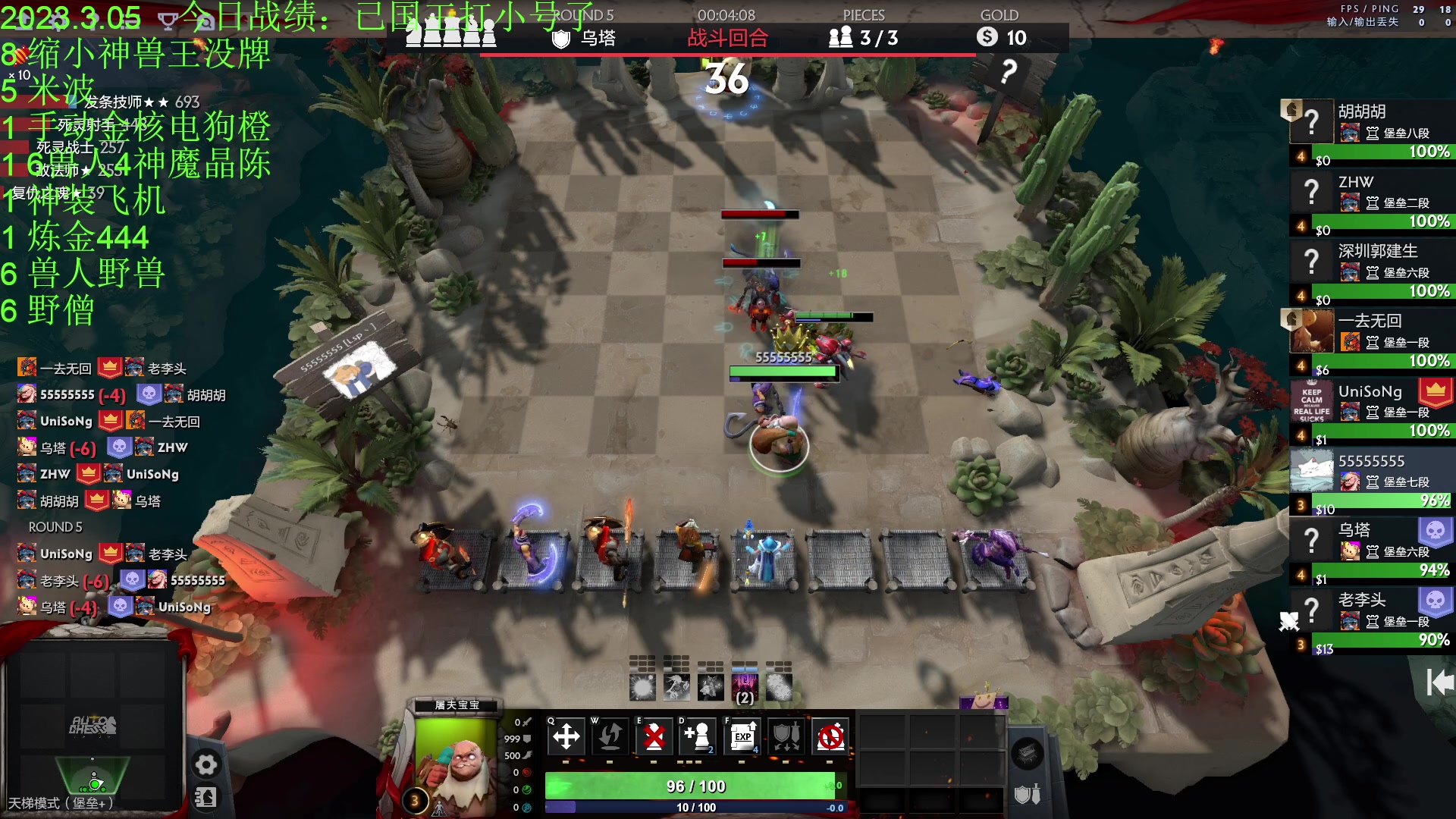 【2023-03-05 21点场】1874ooo：新版本初体验！