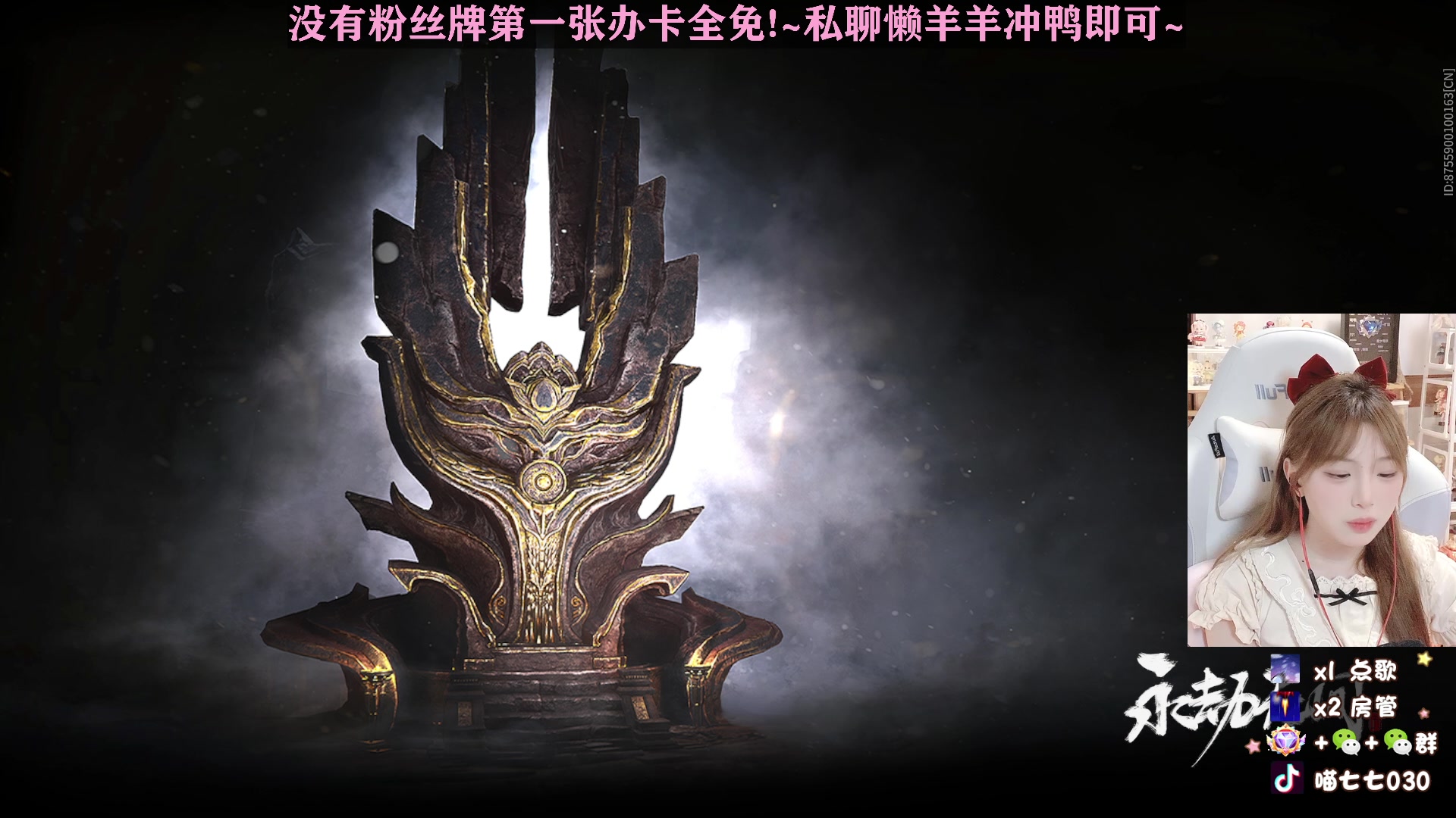 【2023-03-05 15点场】喵七七030：游戏就要笑着丸~