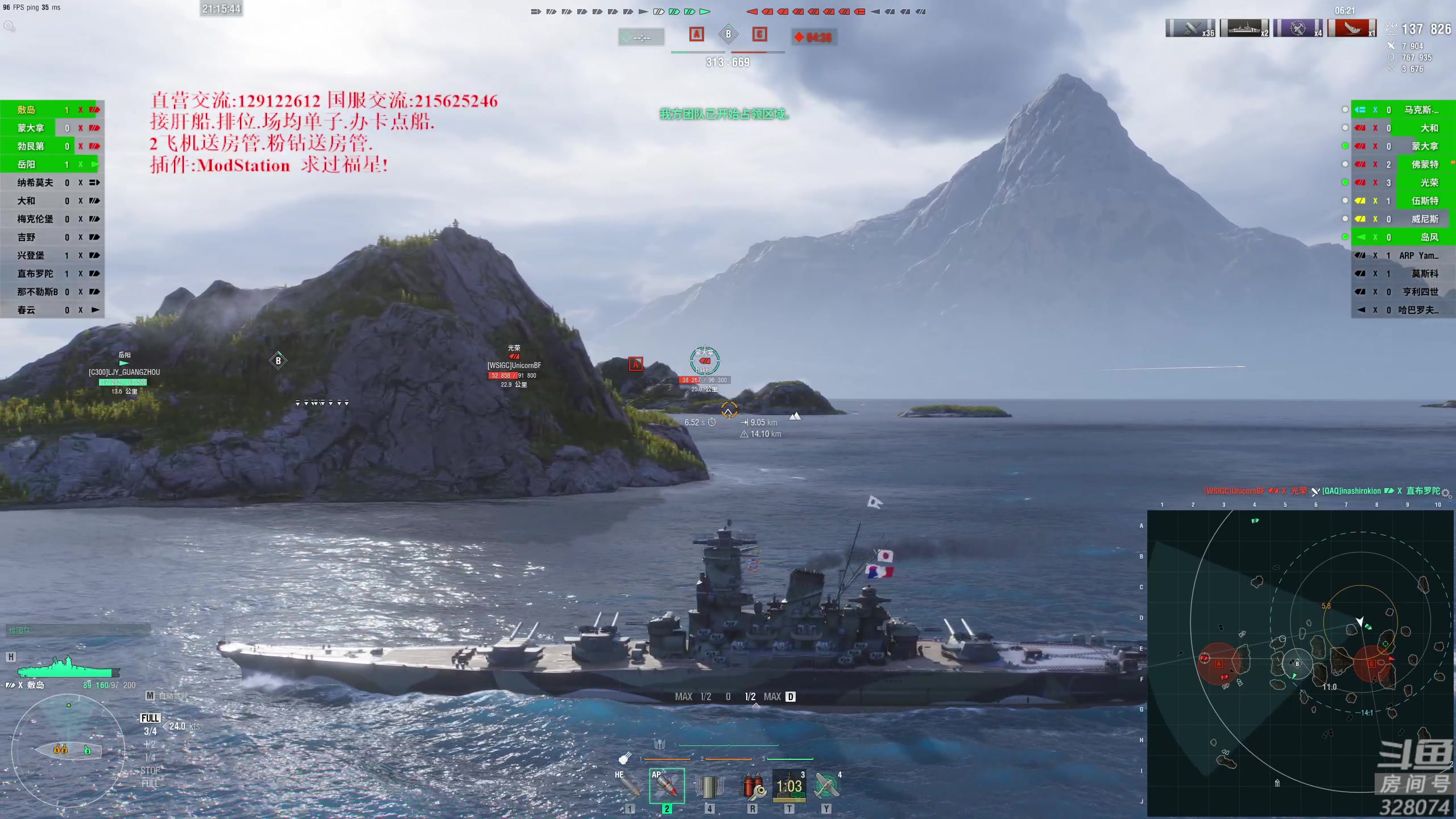 【2023-03-05 20点场】天涯凝望：战舰世界 最强战列!