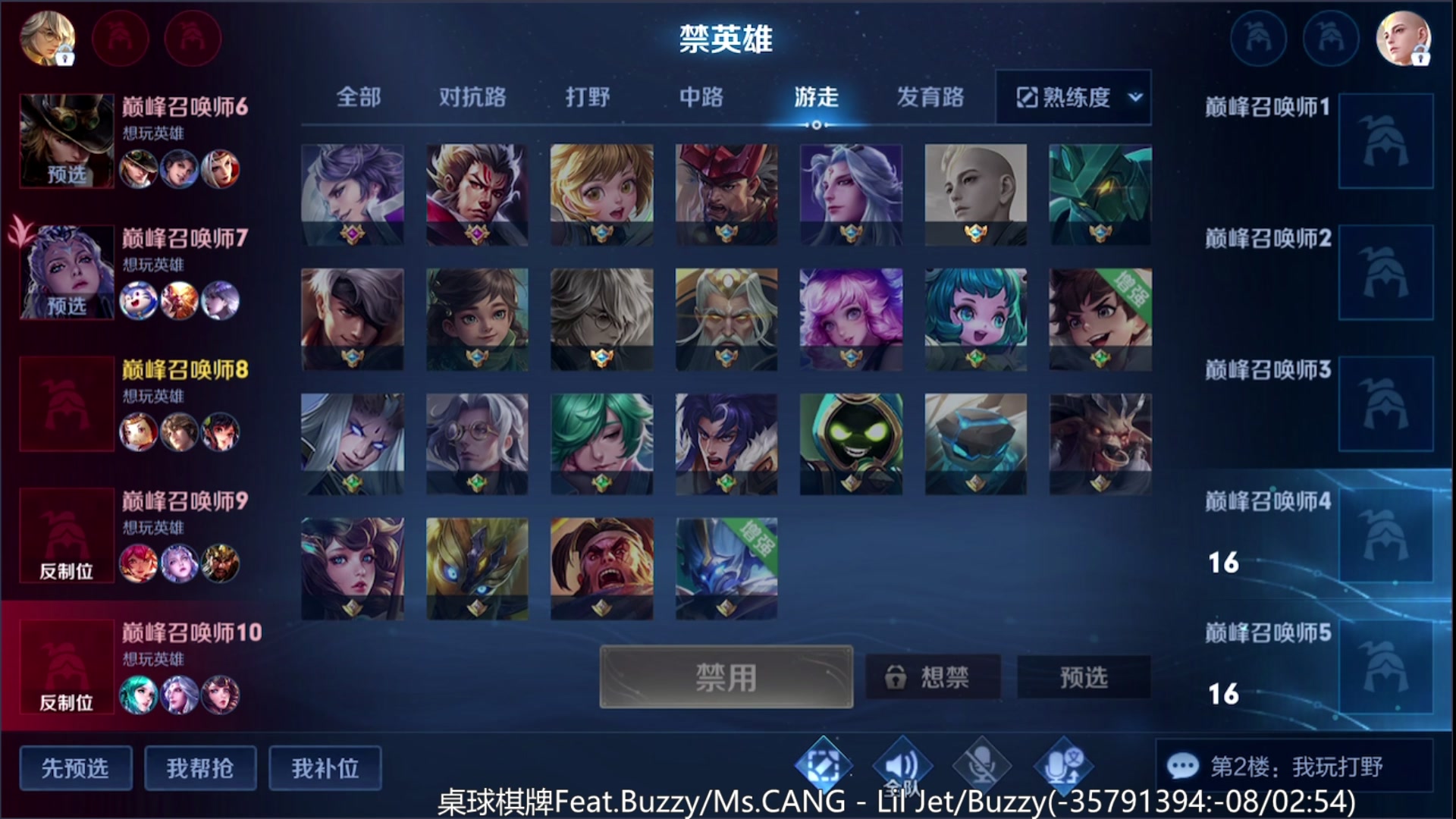 【2023-03-06 18点场】解说潇洒：今天定个小目标 ：打到2000分！
