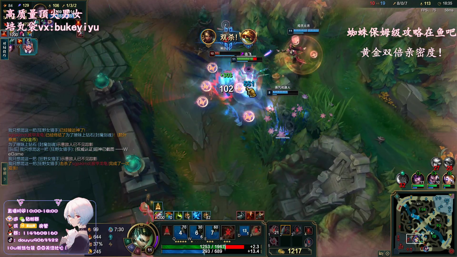 【2023-03-05 22点场】林子文i：国一猪，蜘蛛教学局！！！