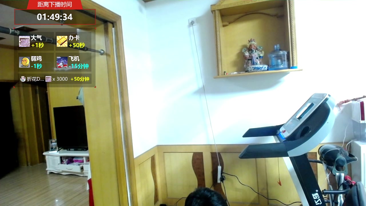 【2023-03-06 19点场】a九日i999：运动半小时