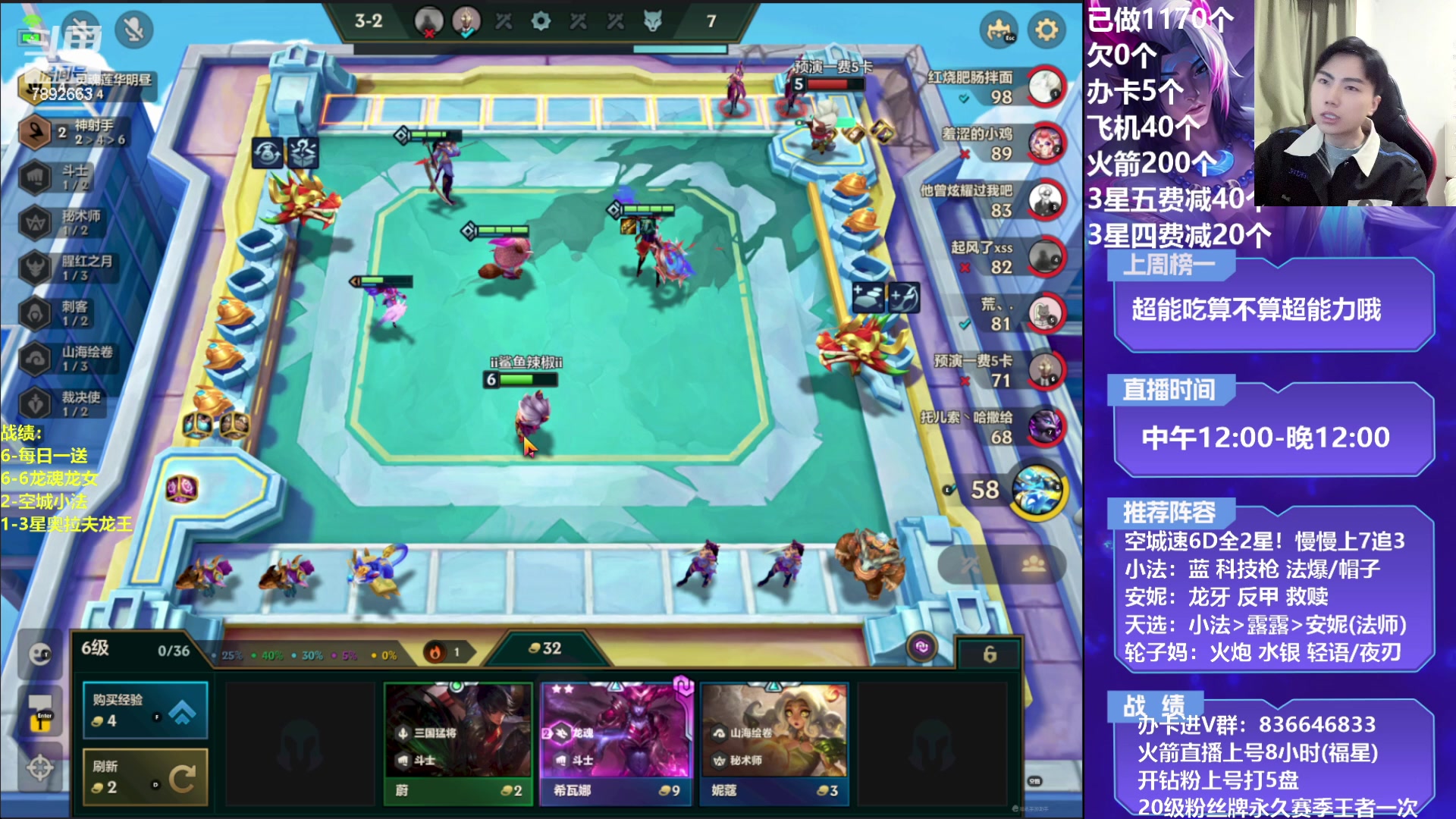 【2023-03-06 21点场】死亡轰炸DD：空城轮子妈/战神教学