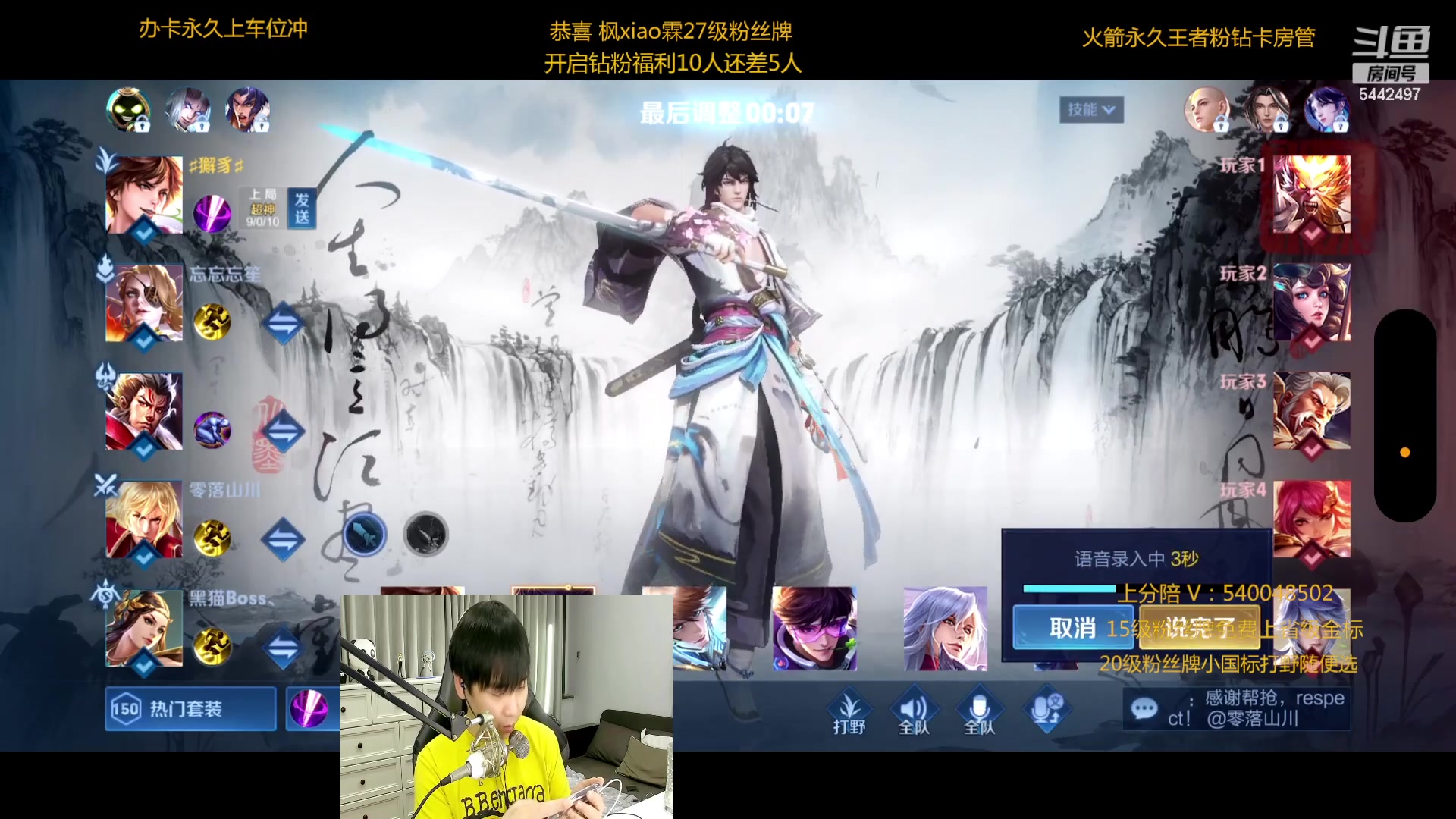 【2023-03-06 01点场】路人王Asuka：【冲两个小国标露娜 李白教学中】