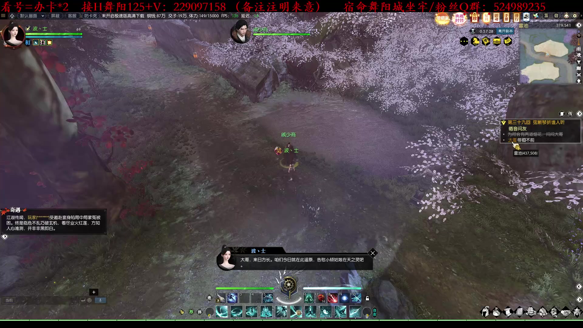 【2023-03-02 01点场】313501丶Boss：Boss：卑微玄机，在线求组H舞阳