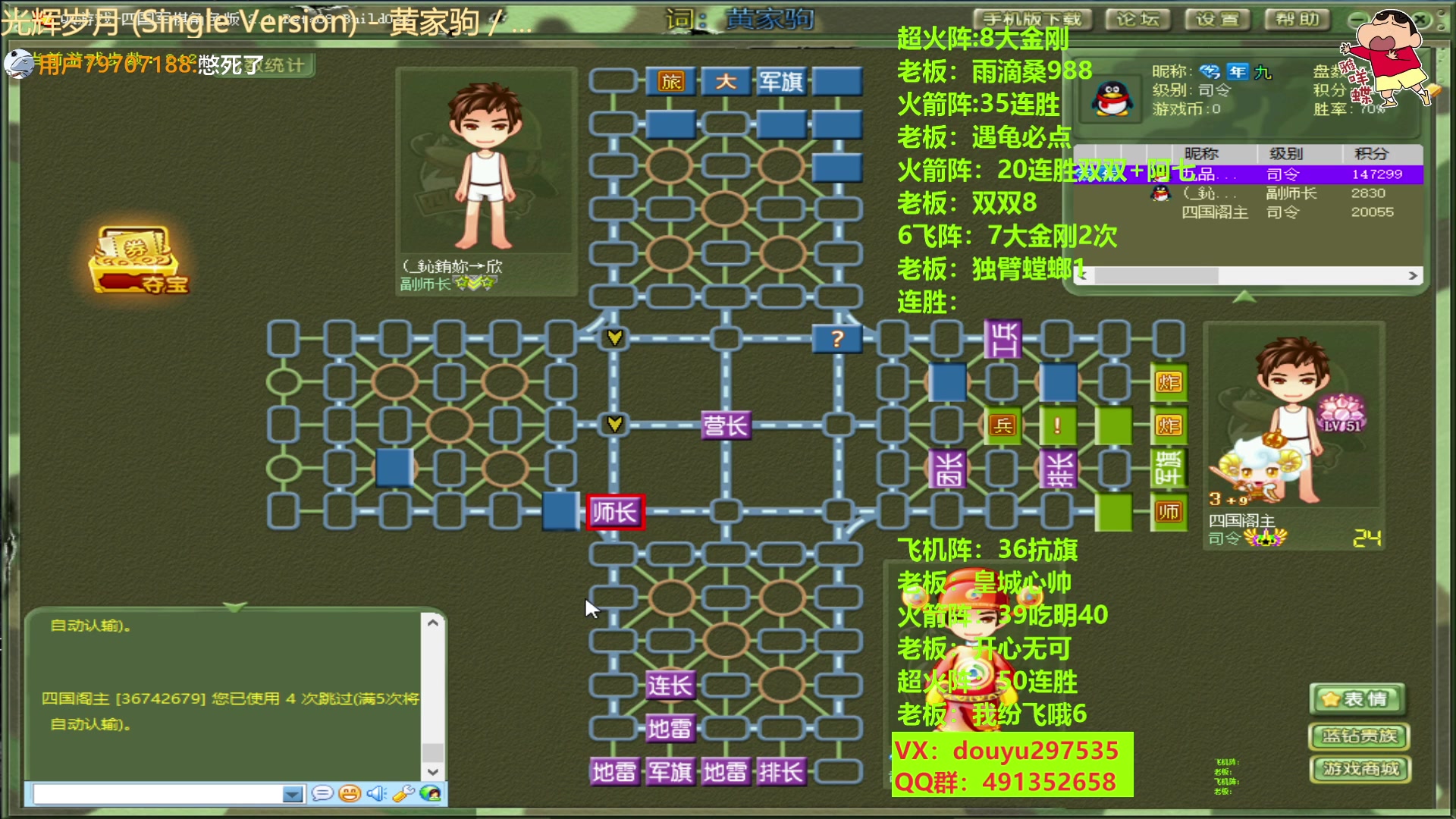 【2023-03-06 18点场】恶蚊子：操作起来，操作起来！！！ 55556