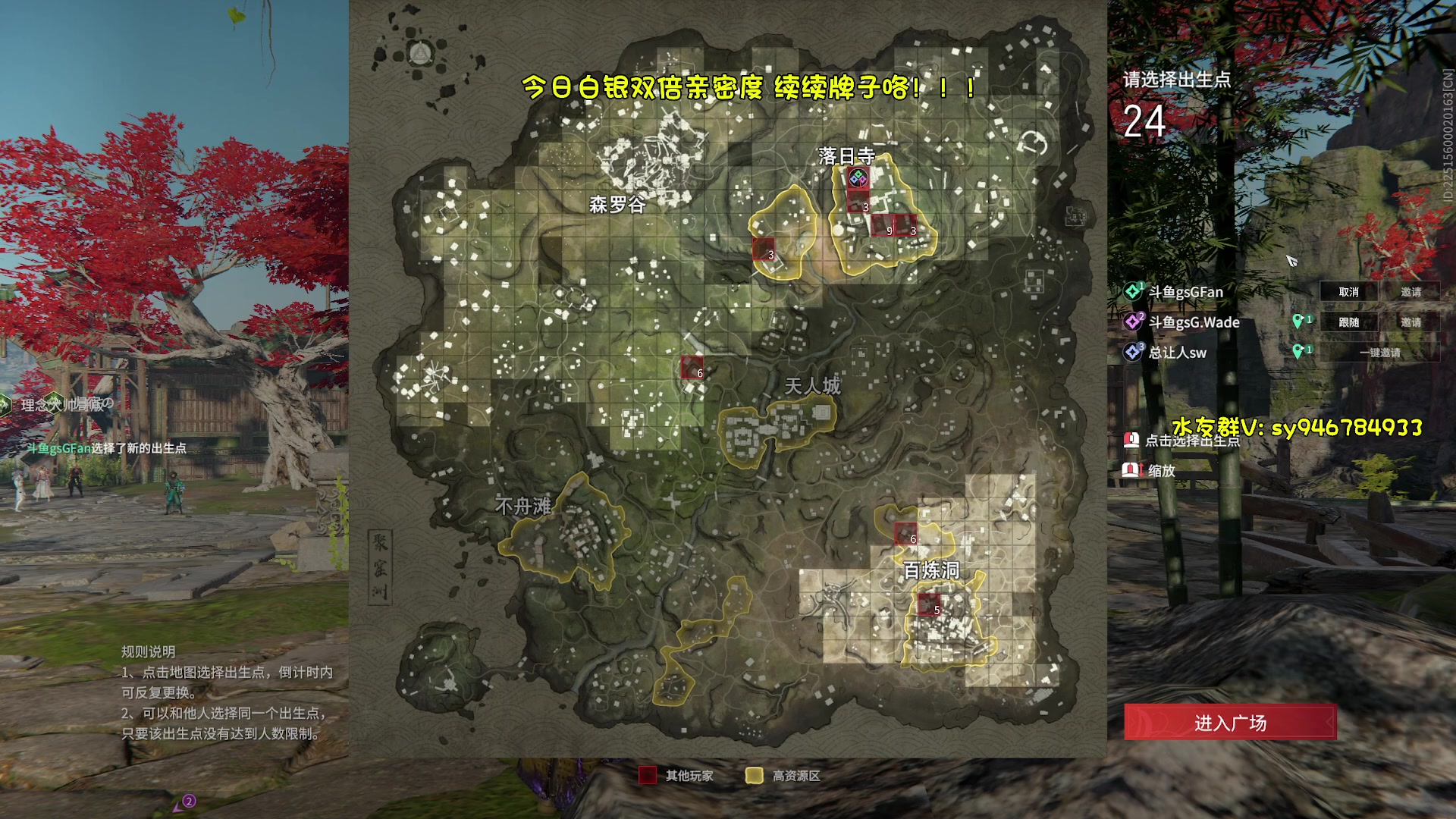 【2023-03-06 21点场】sysyu：【双倍】打打鱼塘上上分