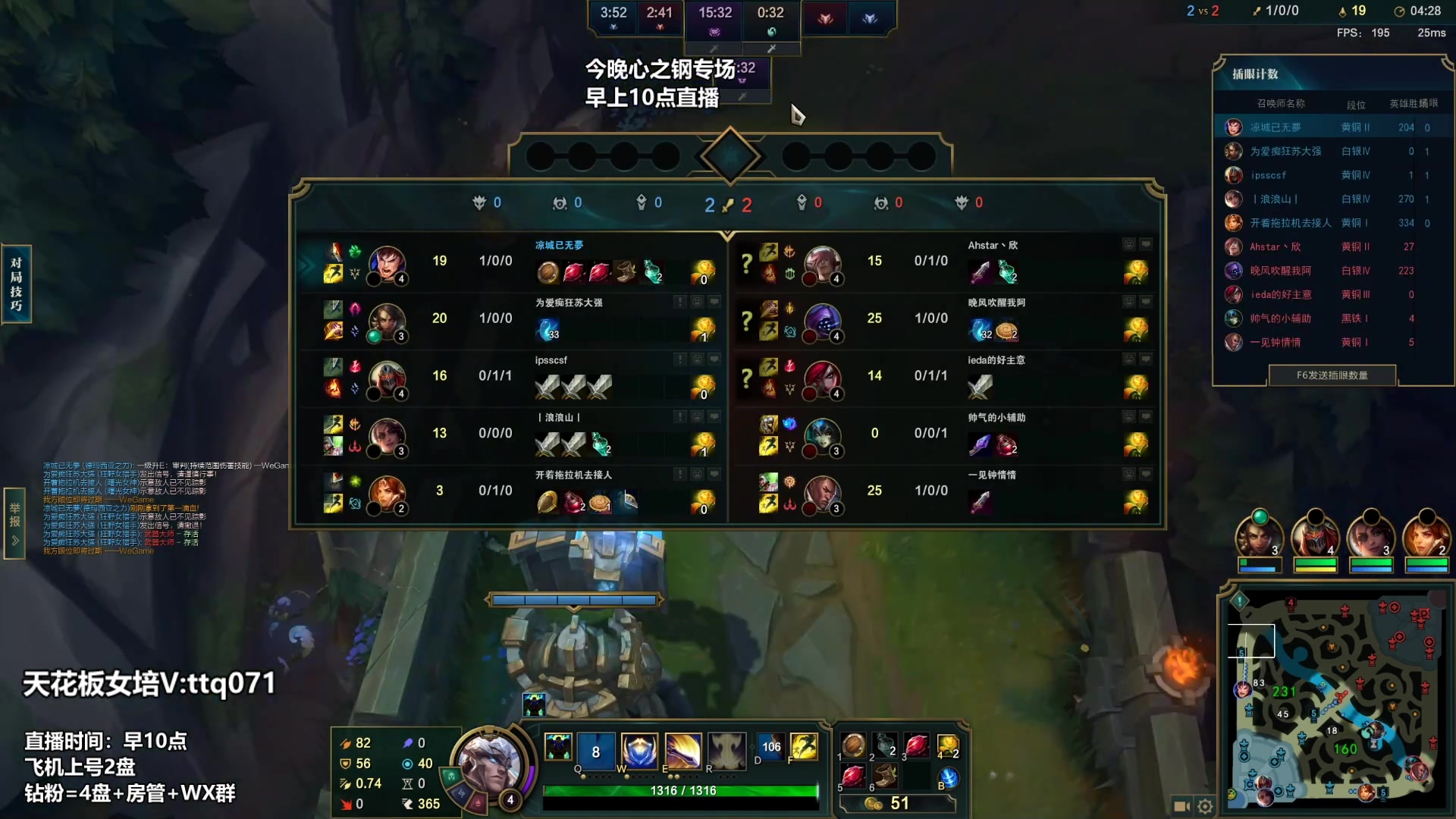 【2023-03-07 18点场】店长盖伦：早上10点直播