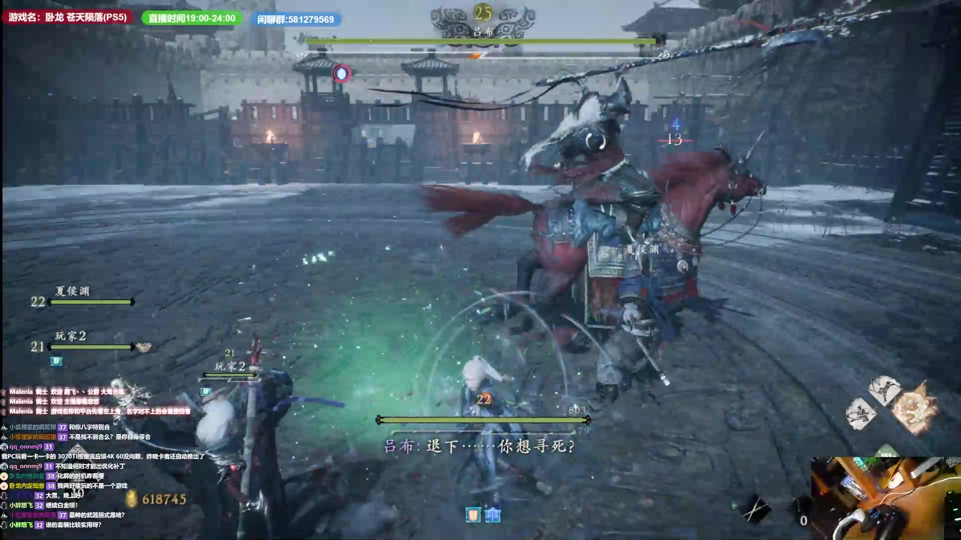 【2023-03-05 18点场】大黑单机：卧龙：苍天陨落 不指路了 会晕车啊