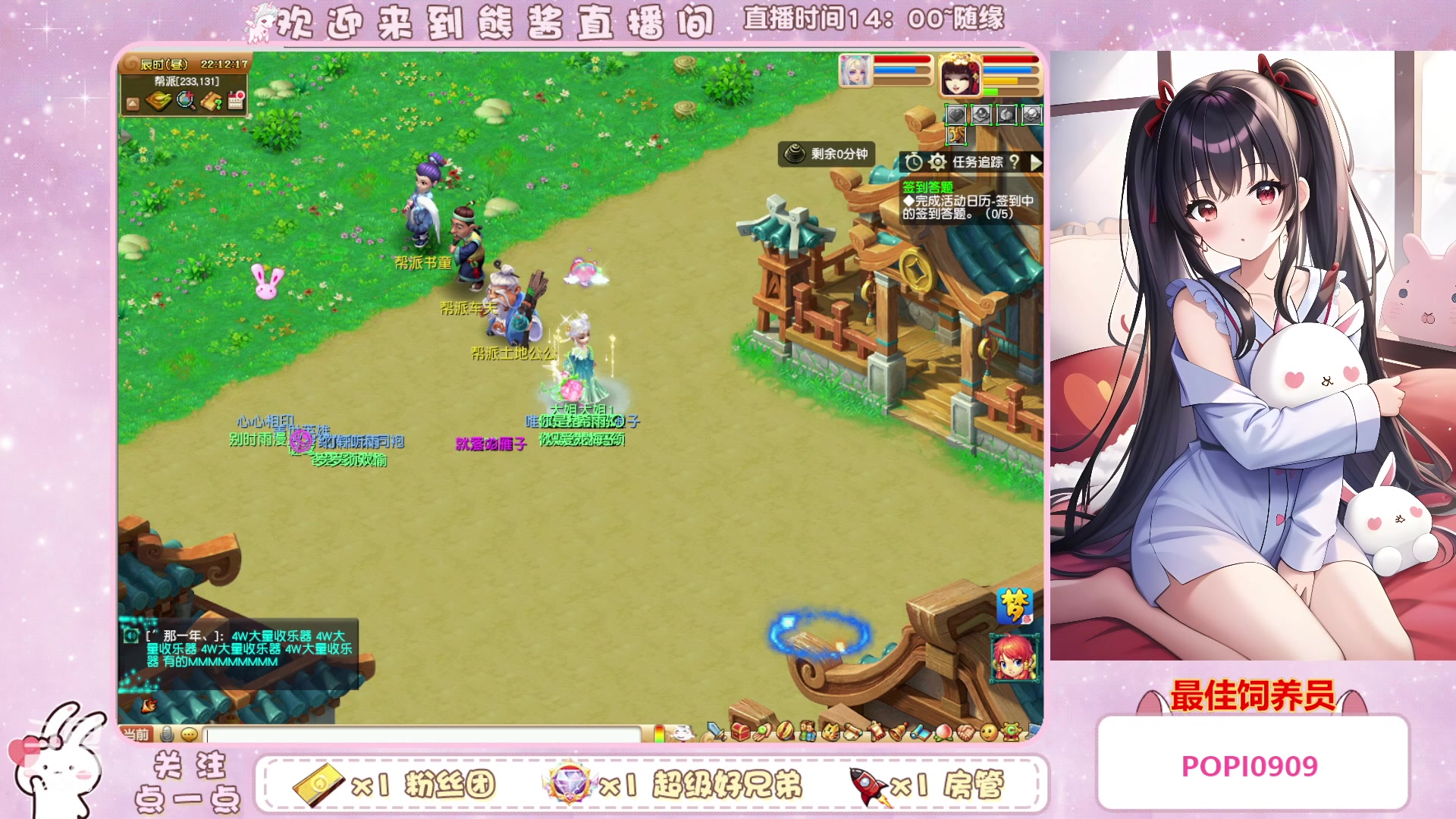 【2023-03-06 21点场】熊酱丶：千里之外 头铁化圣4DF 努力冲化九