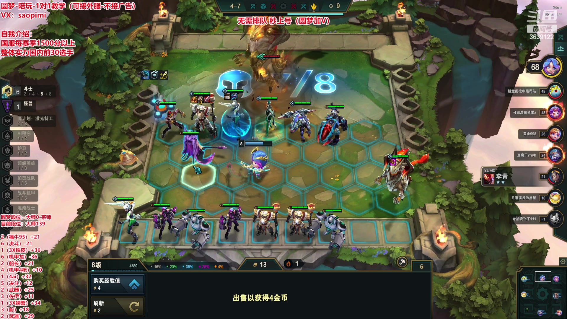 【2023-03-07 18点场】骚皮迷呀：圆梦之王：秒上号