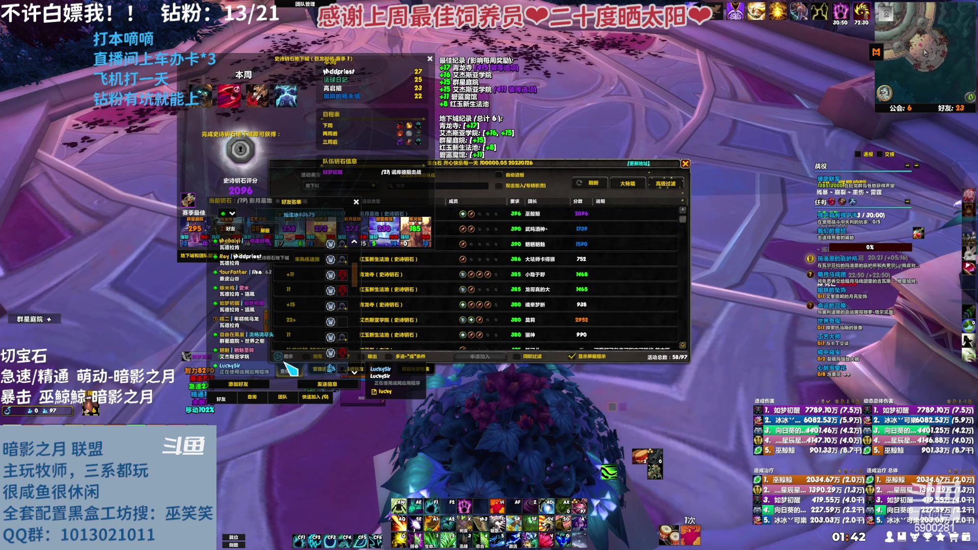 【2023-03-06 01点场】巫笑笑：摸鱼划水不作为的咸鱼wxx