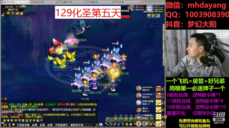 【2023-03-05 21点场】梦幻大阳：大阳：资源不排队，办卡送特赦令牌啦！