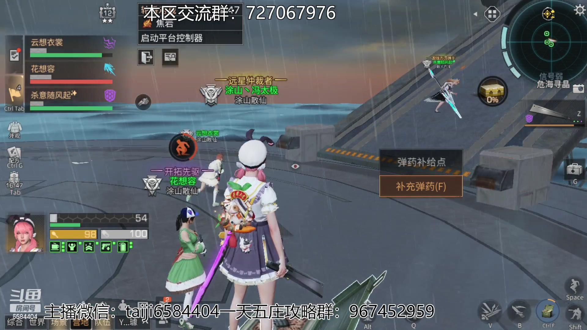 【2023-03-07 12点场】中华田园冯太极：高校80层前办卡上号