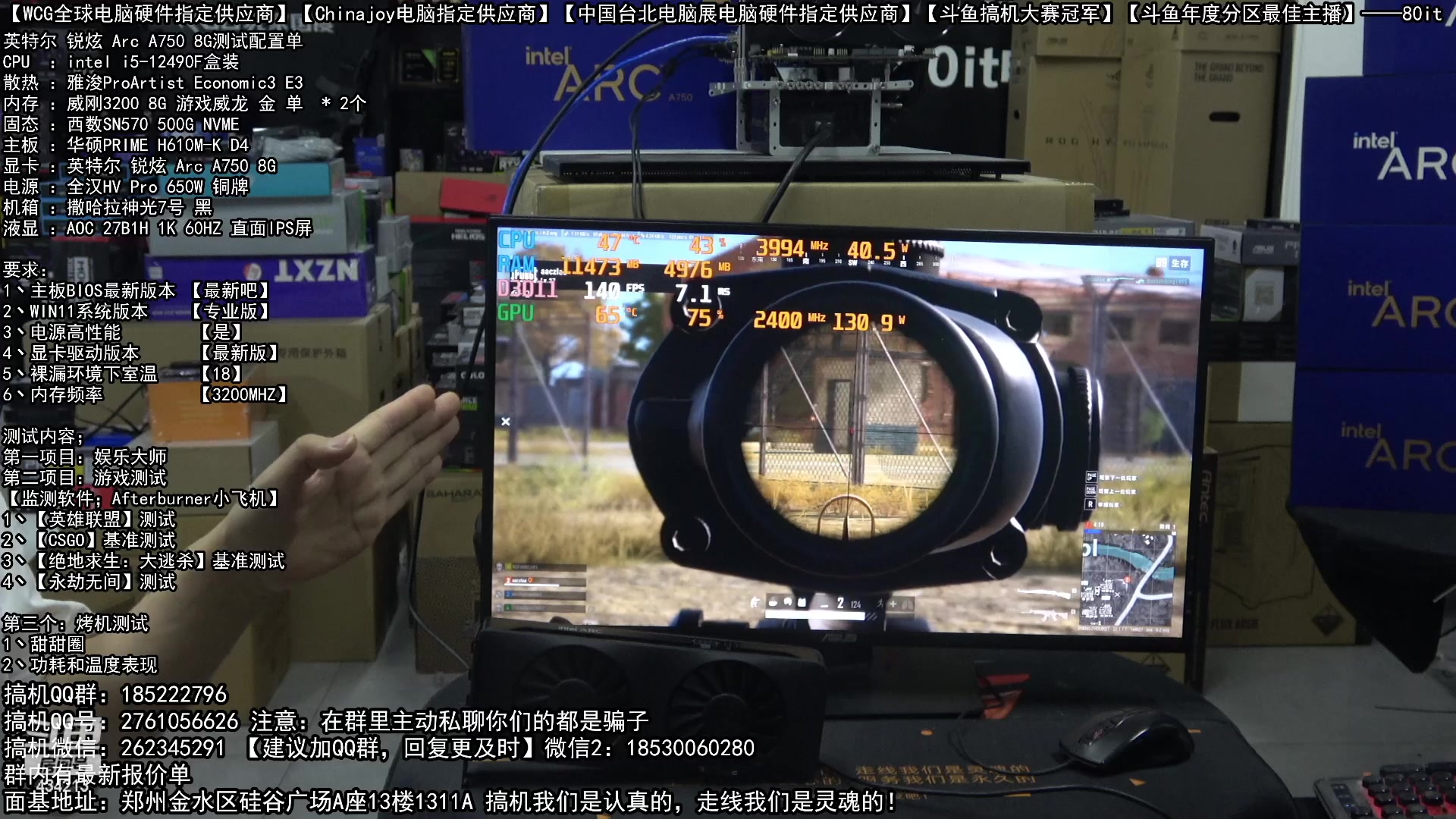【2023-03-07 19点场】80it电脑网：郑州80it：女神节电脑活动开启