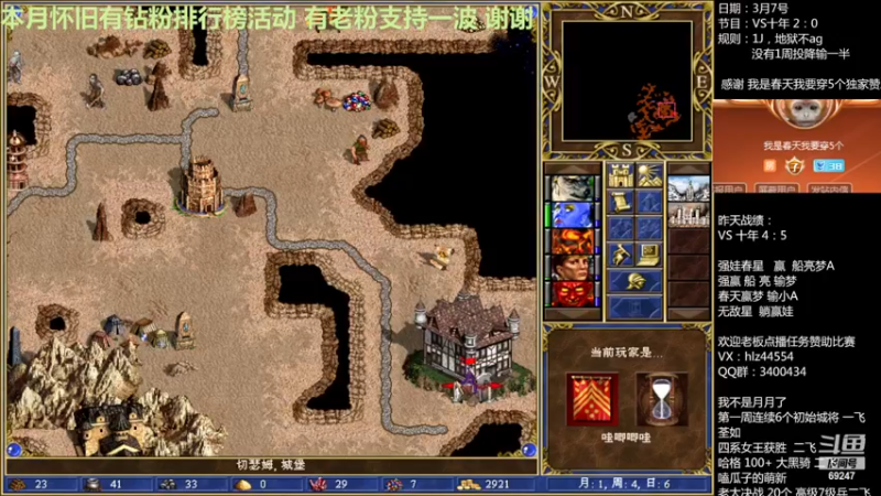 【2023-03-07 12点场】快乐星光：英雄无敌3死亡阴影 69247