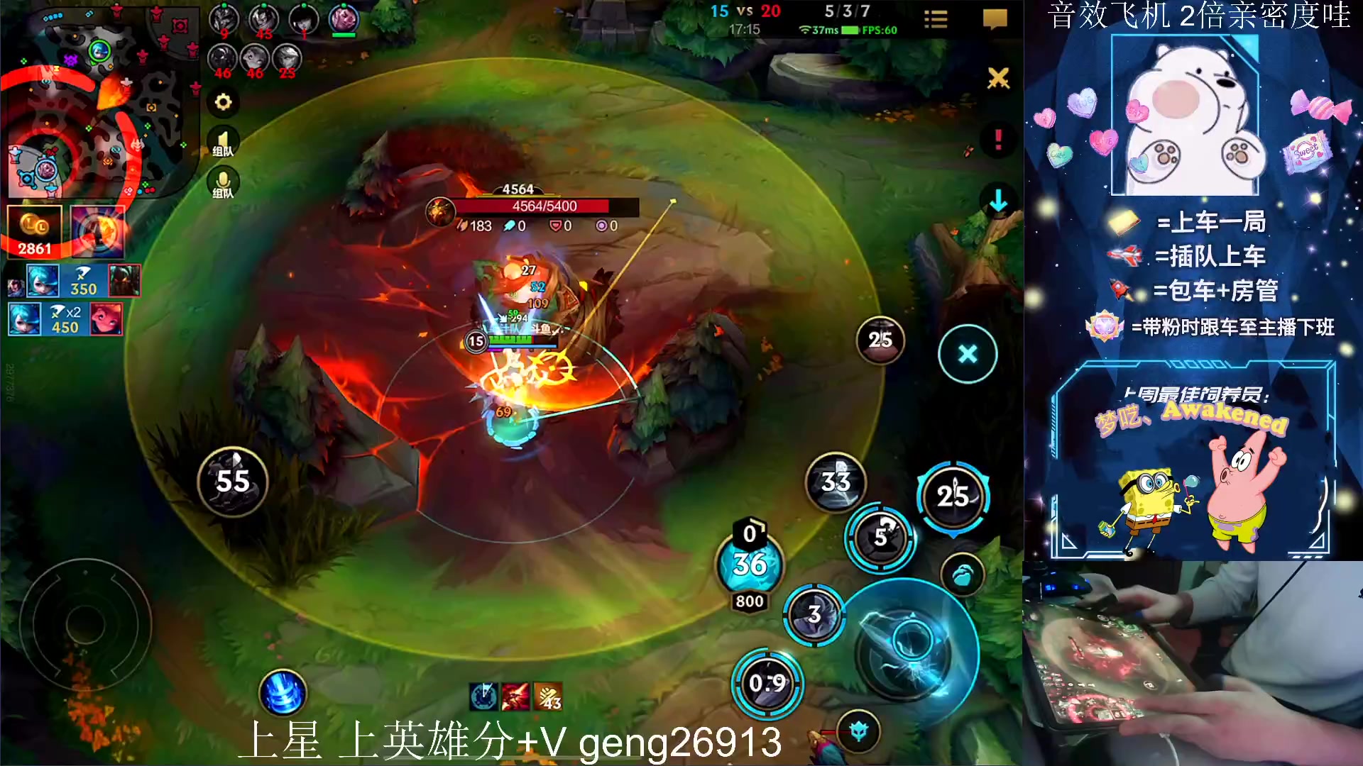 【2023-03-07 20点场】耿枫QUQ：带粉 大师宗师局有位~