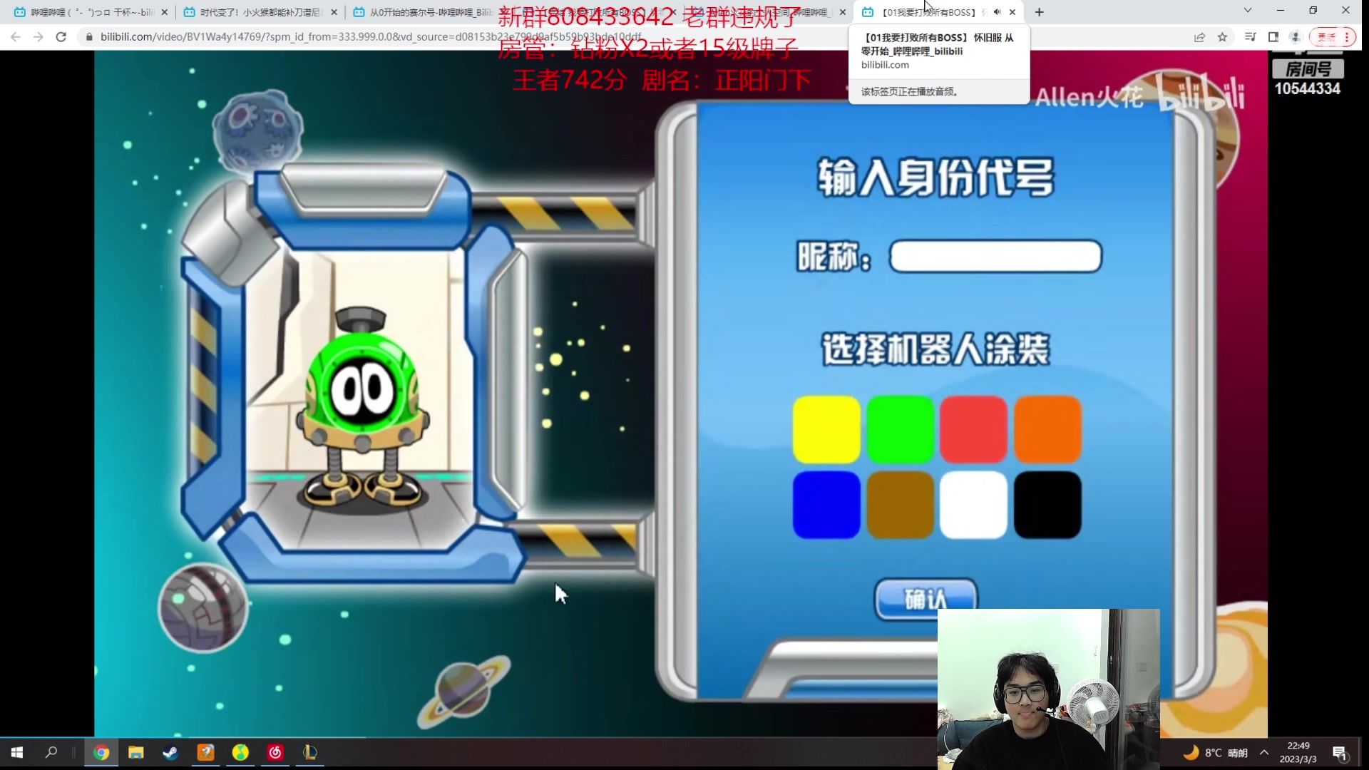 【2023-03-03 22点场】冰块哥ekko：峡谷王者局测试强度