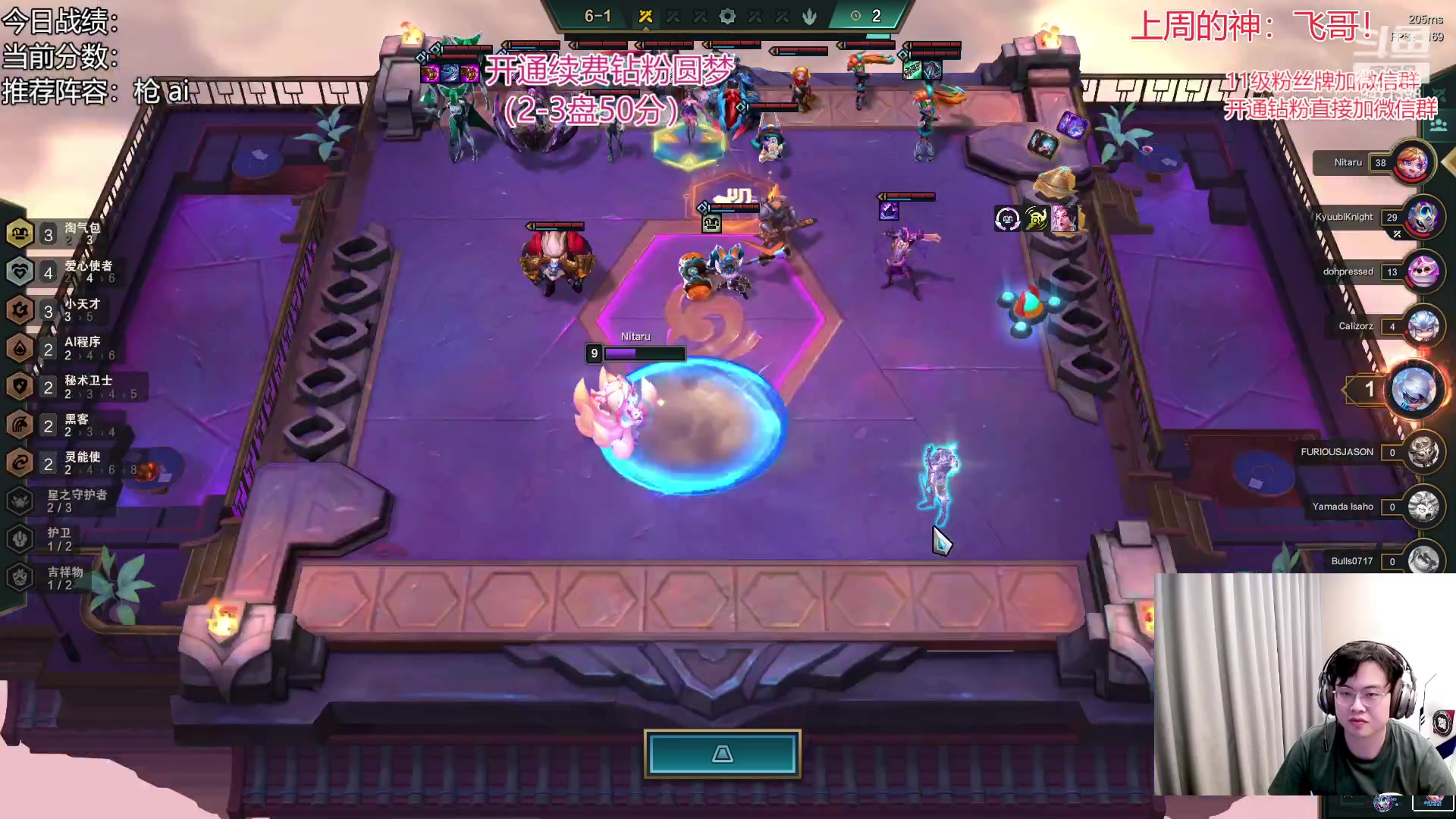 【2023-03-07 12点场】NB丶小飞：小飞：2000分赛季末圆梦教学！！