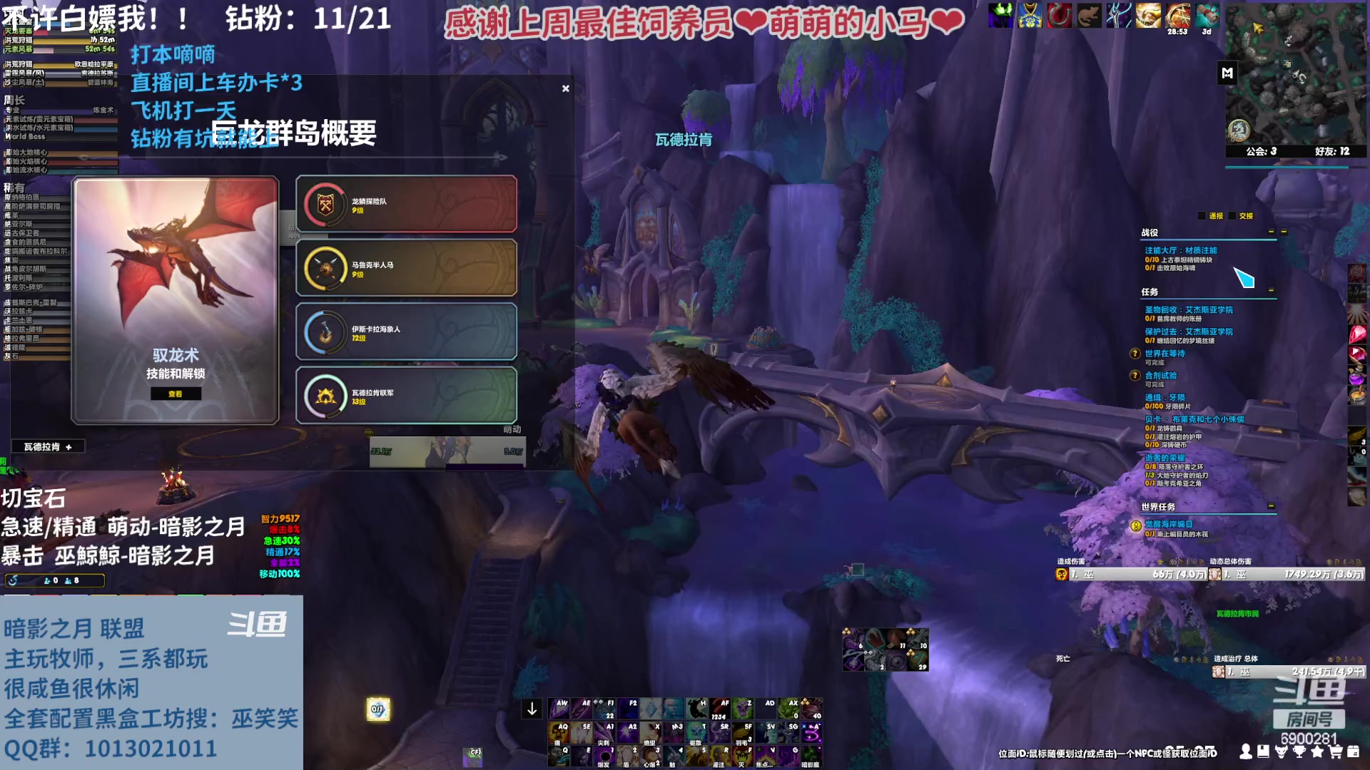 【2023-03-03 04点场】巫笑笑：摸鱼划水不作为的咸鱼wxx