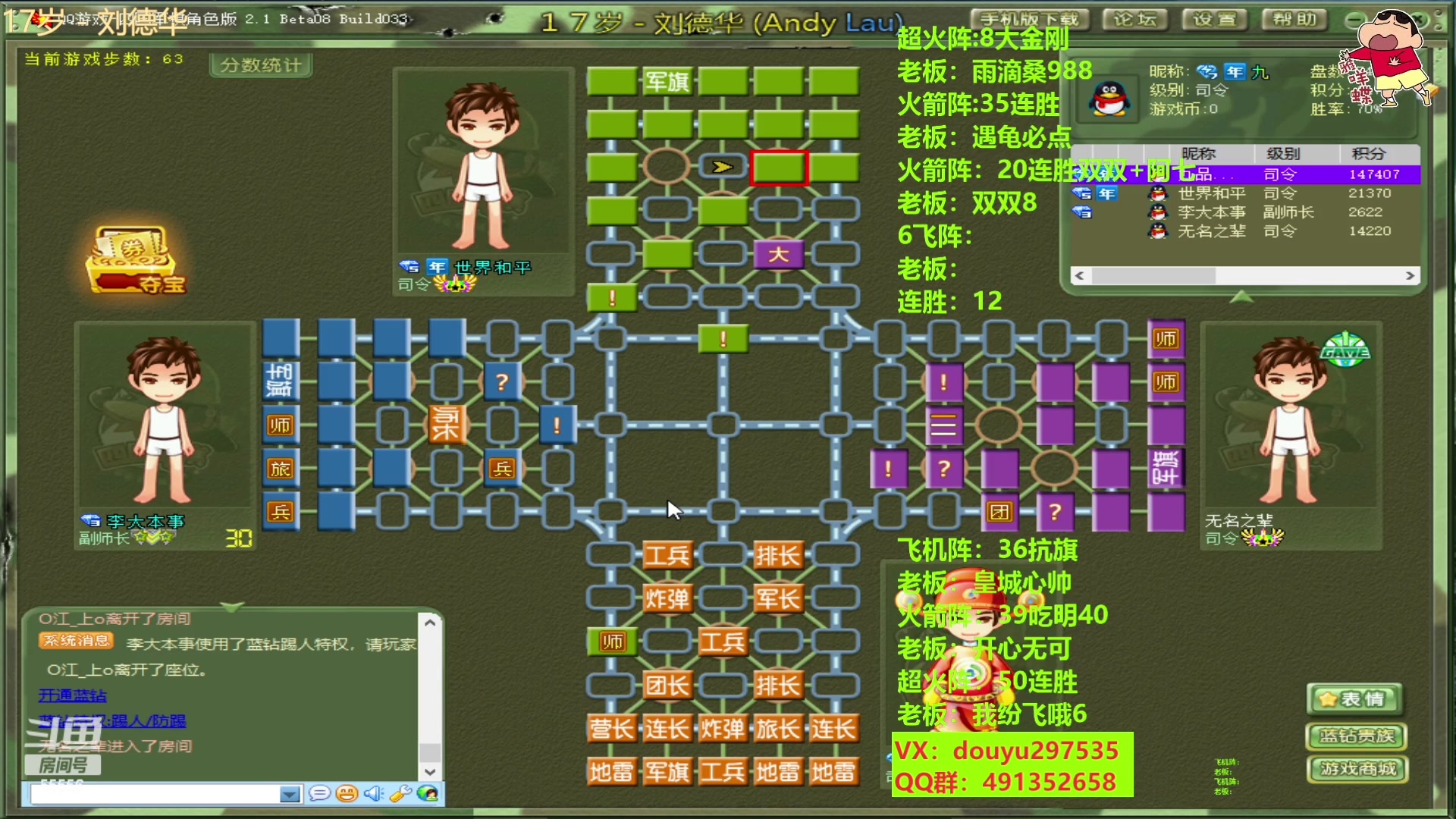 【2023-03-07 12点场】恶蚊子：操作起来，操作起来！！！ 55556